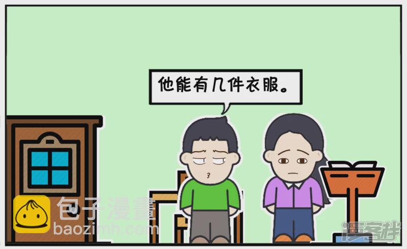 子阳简笔画 - 语文老师讲完了皇帝新衣的故事 - 2