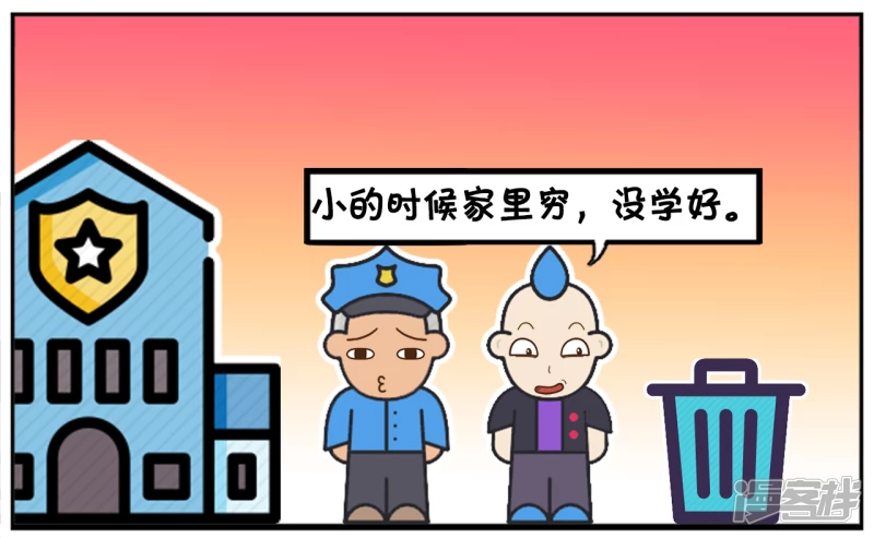 子阳简笔画 - 与我的偶像零距离接触 - 1