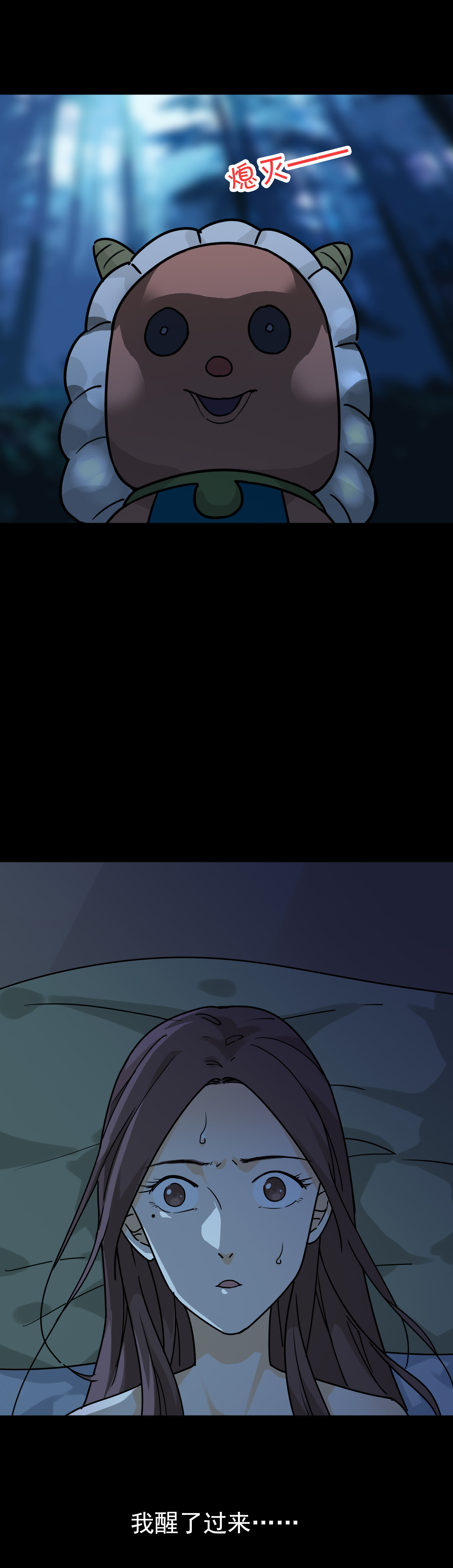 104摇摇车3-第101话