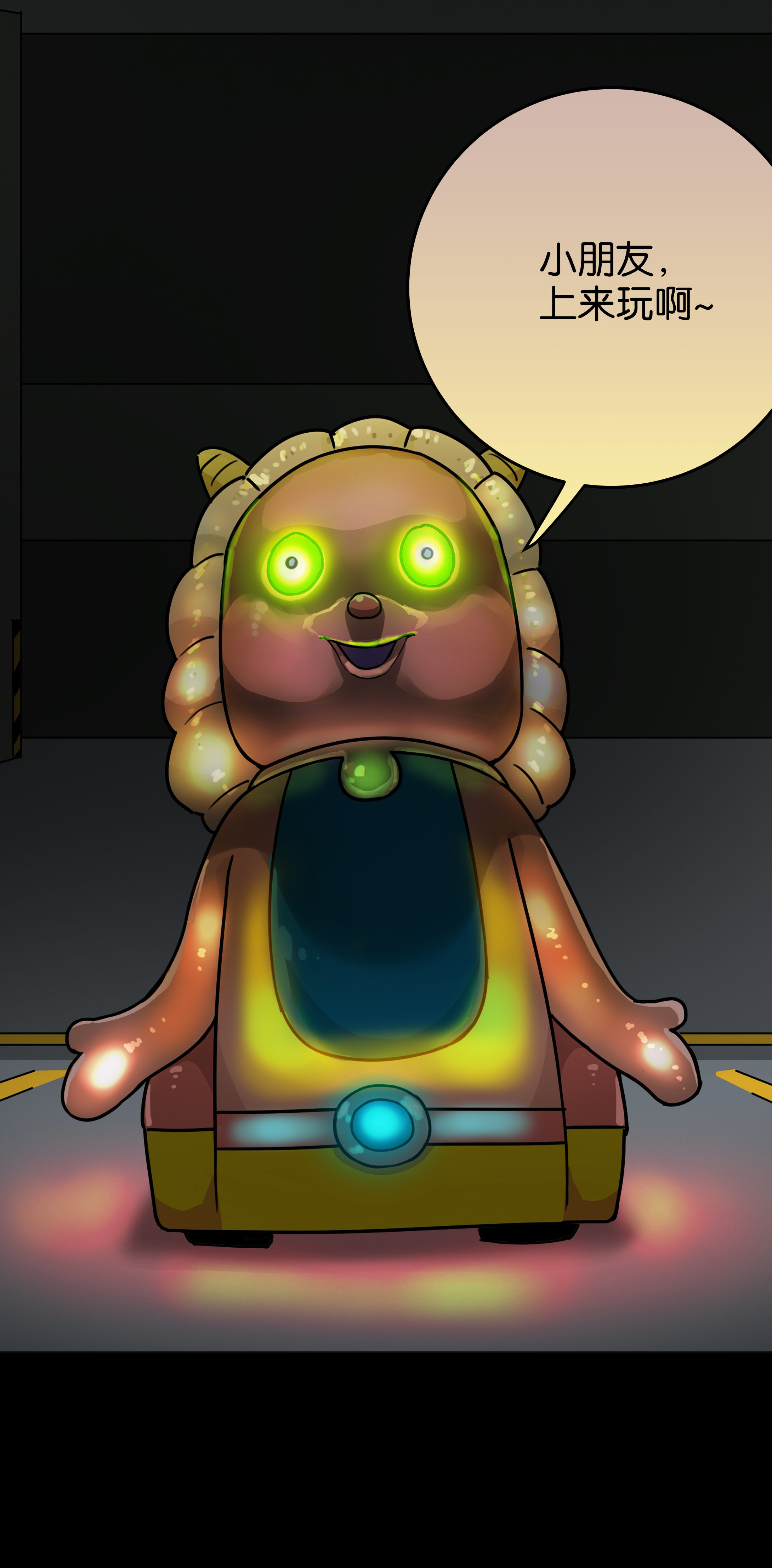 104摇摇车3-第101话