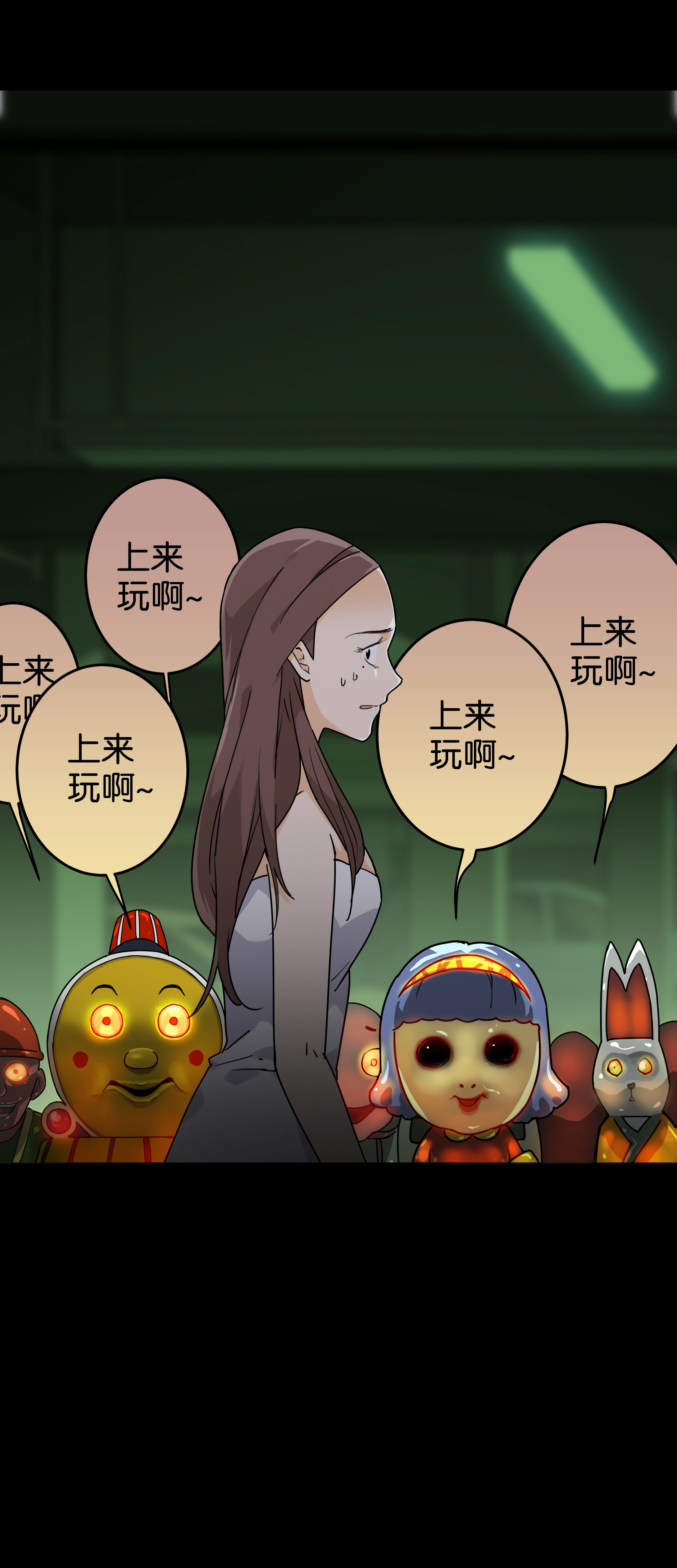 104摇摇车3-第101话