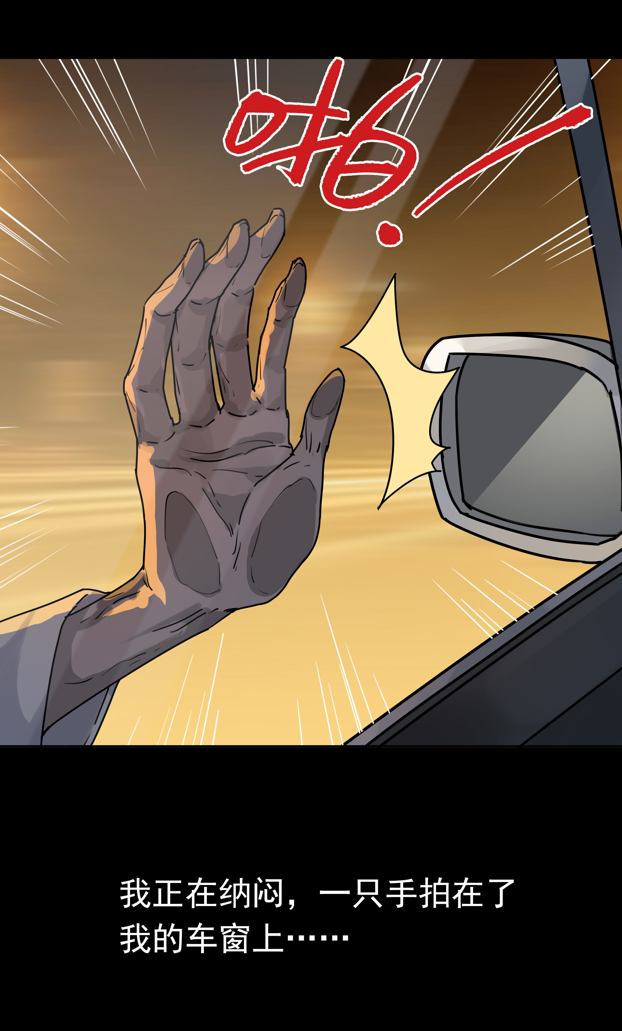 116跑得掉吗-第113话