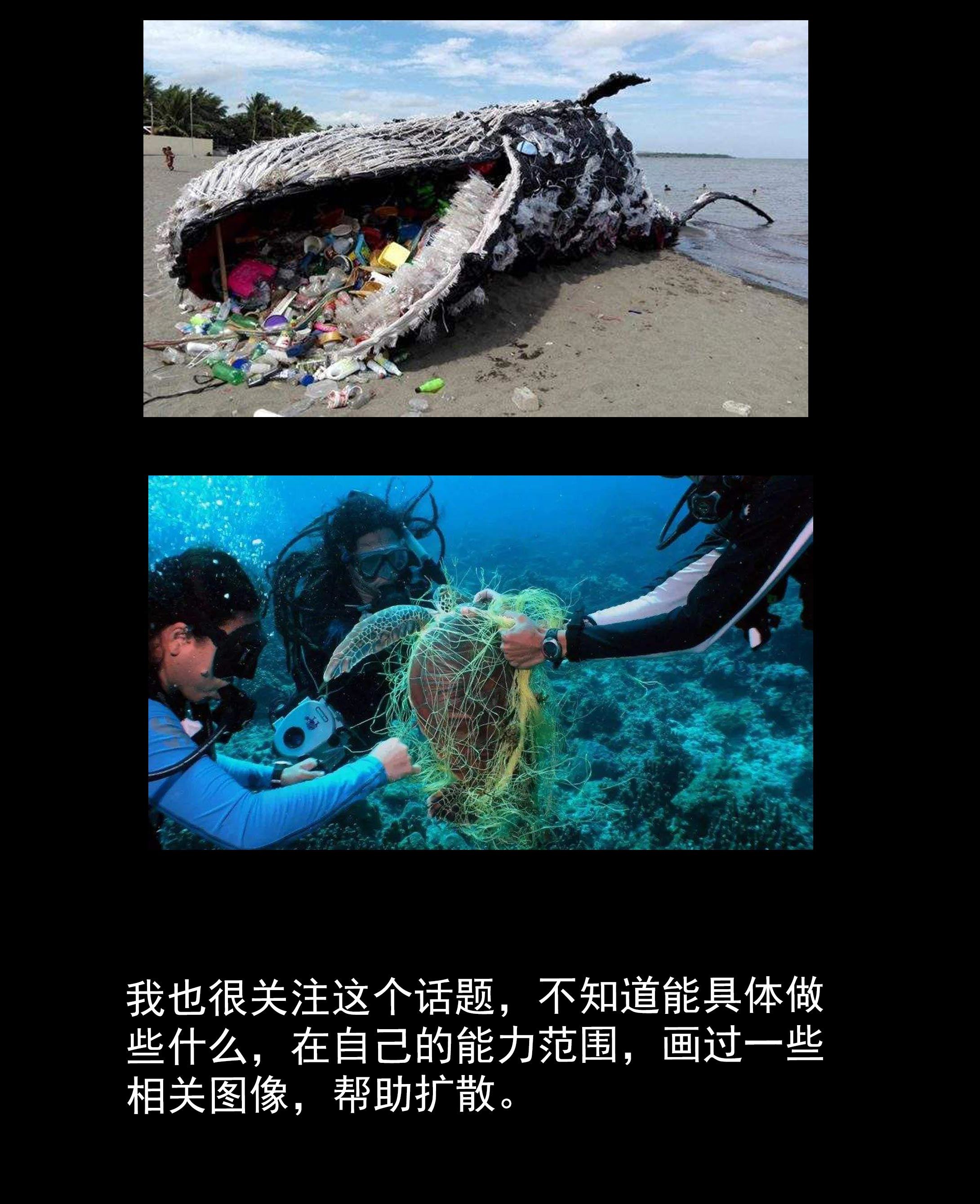 118动物园-第115话