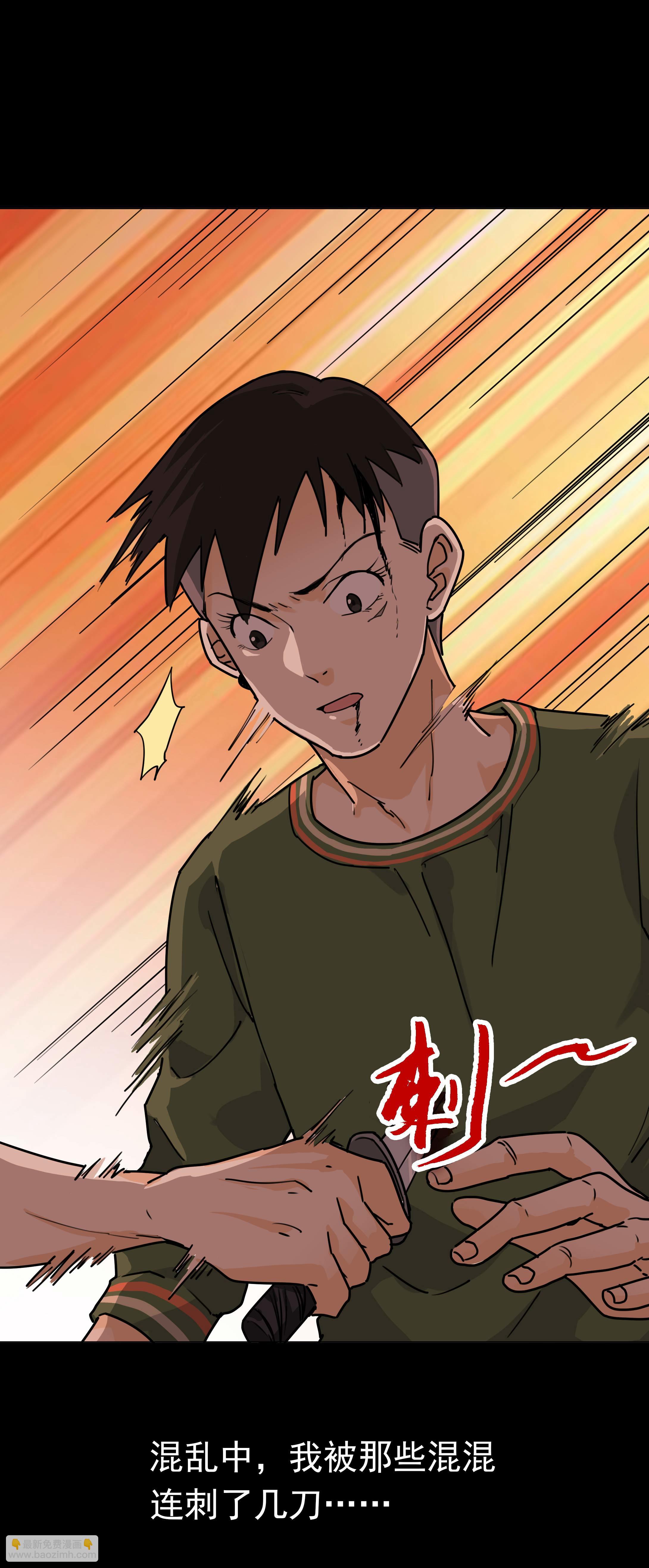 124算男人么-第121话