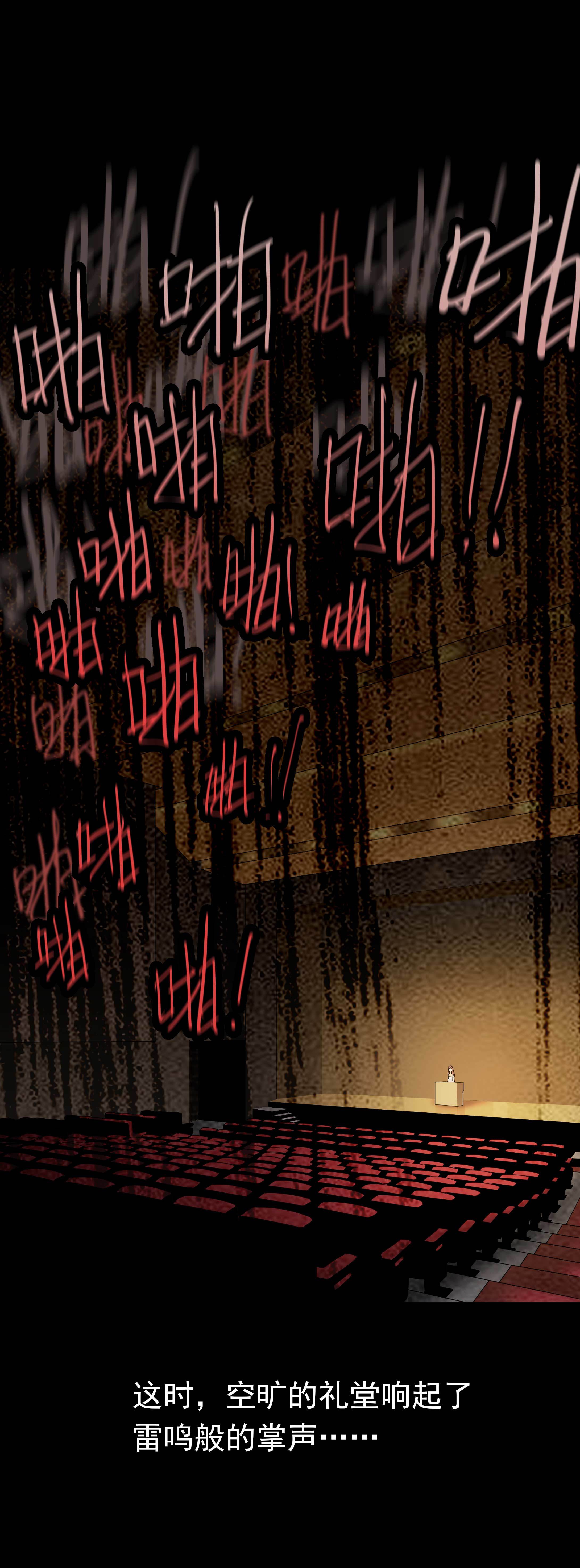 132演讲练习-第129话