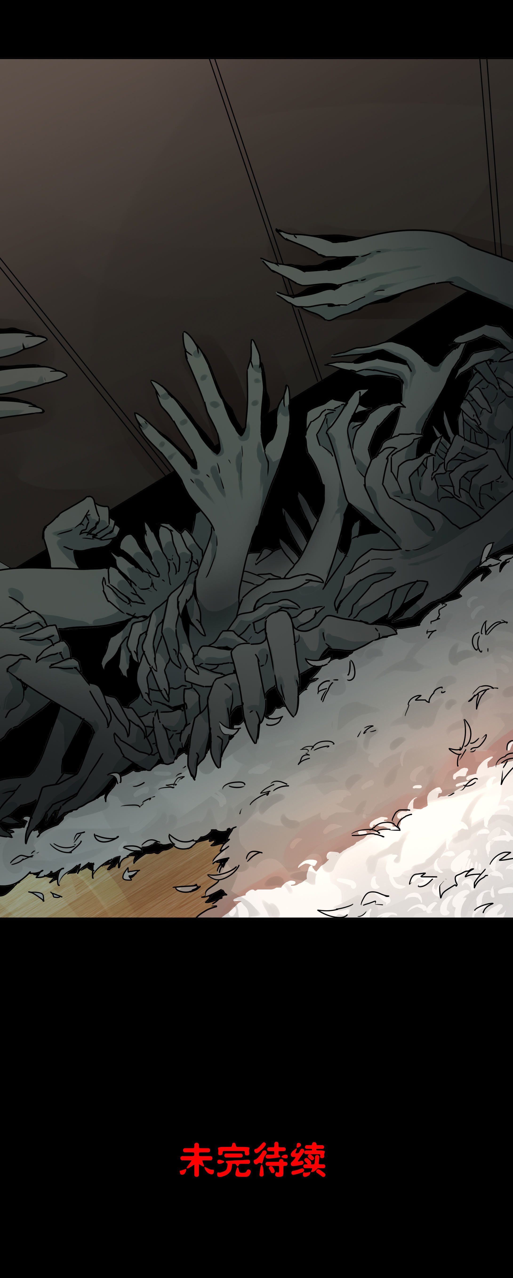 140指甲1-第137话