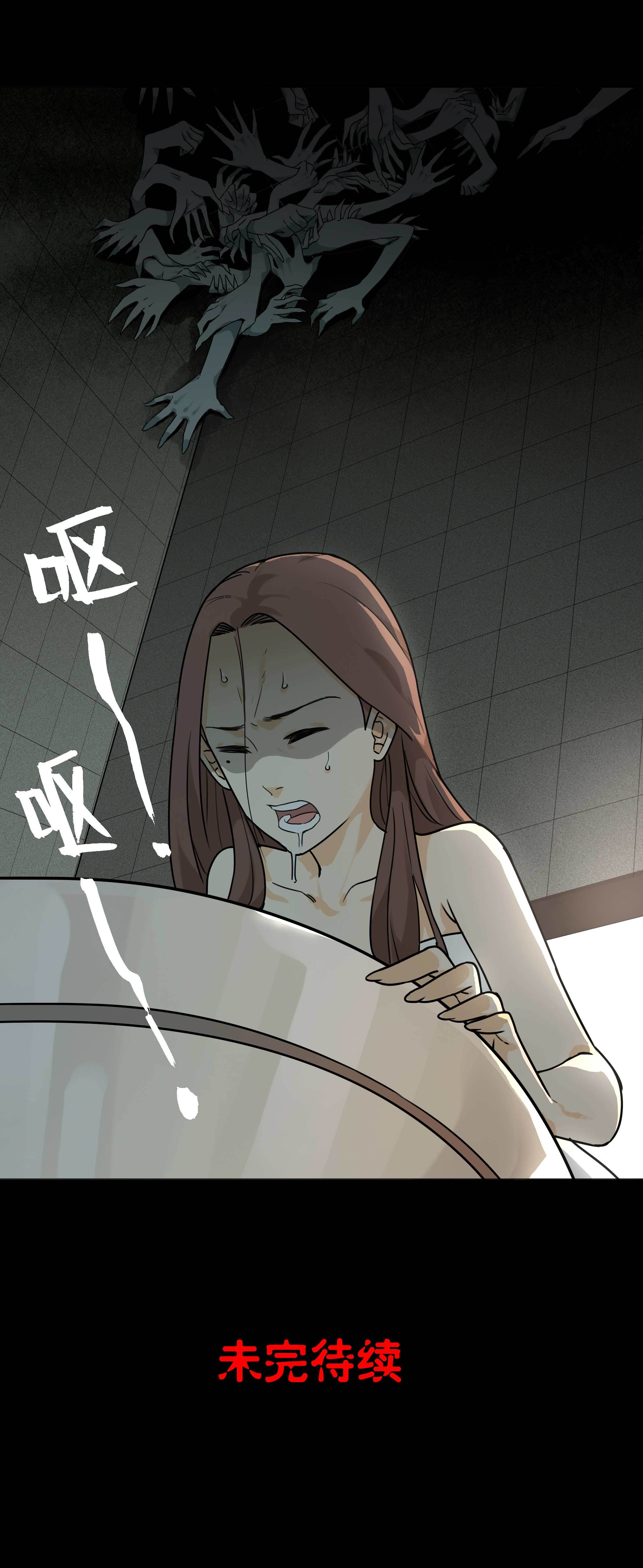 142指甲3-第139话