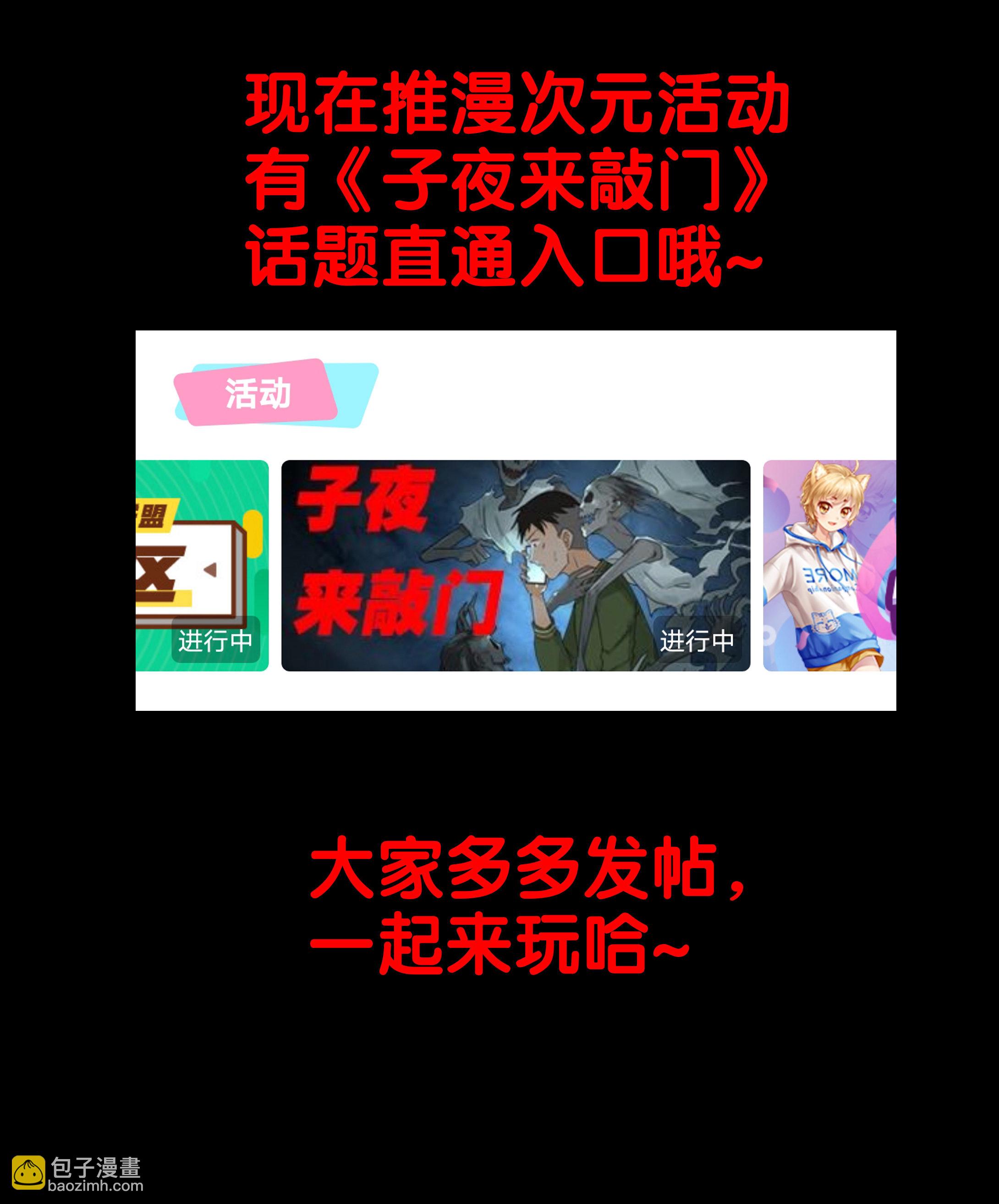 144指甲5-第141话