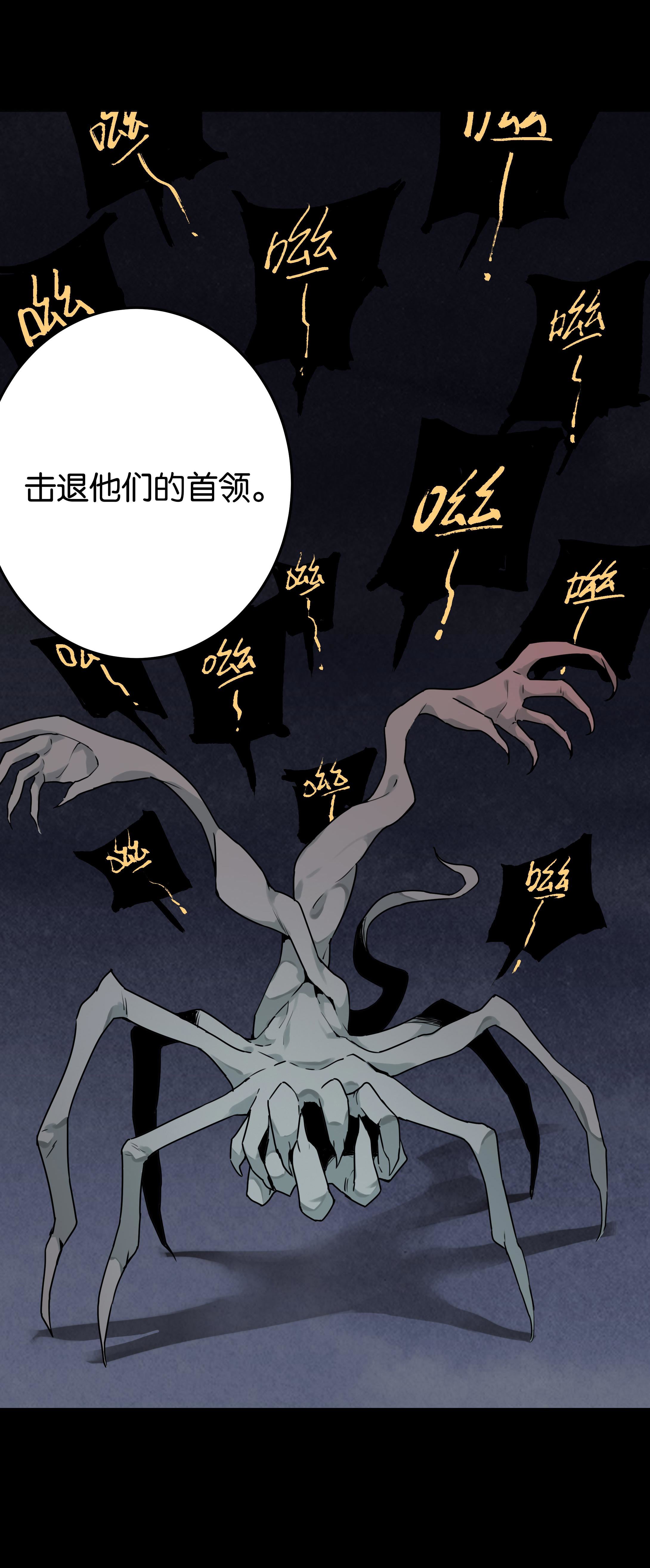 144指甲5-第141话