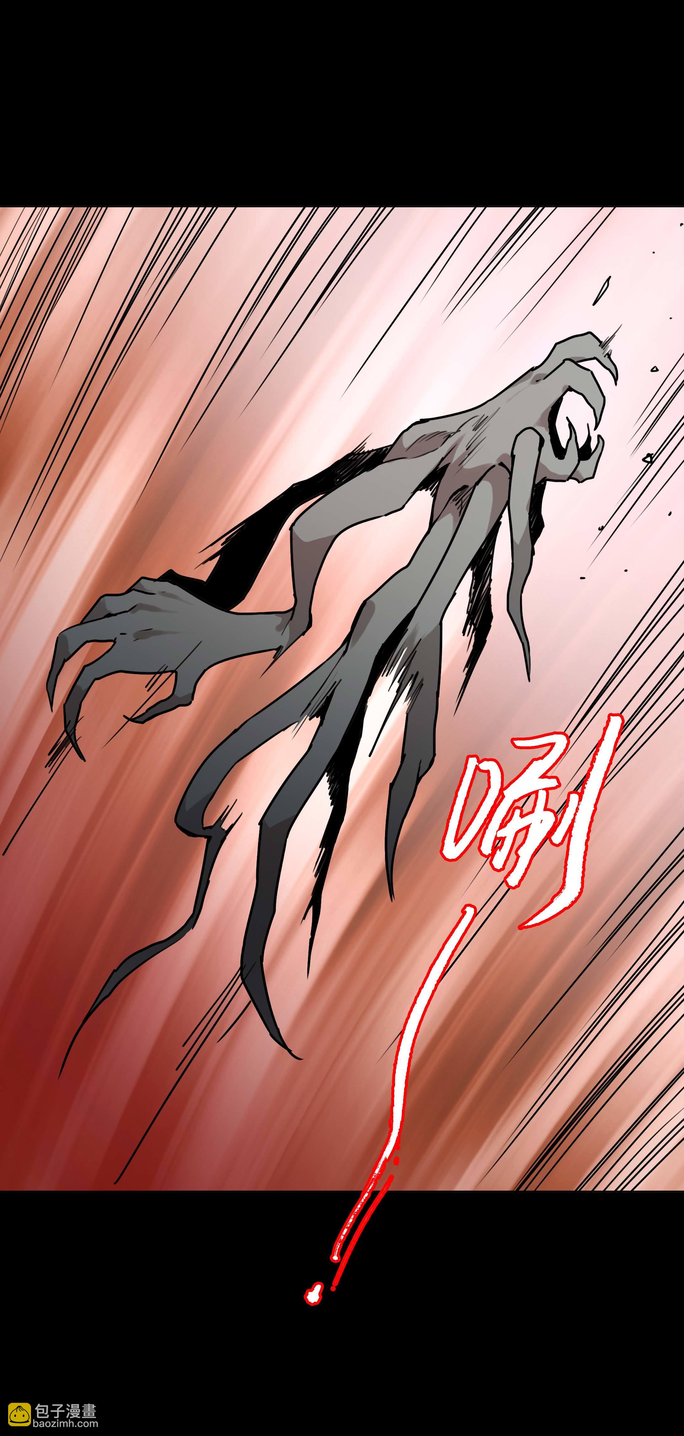 144指甲5-第141话