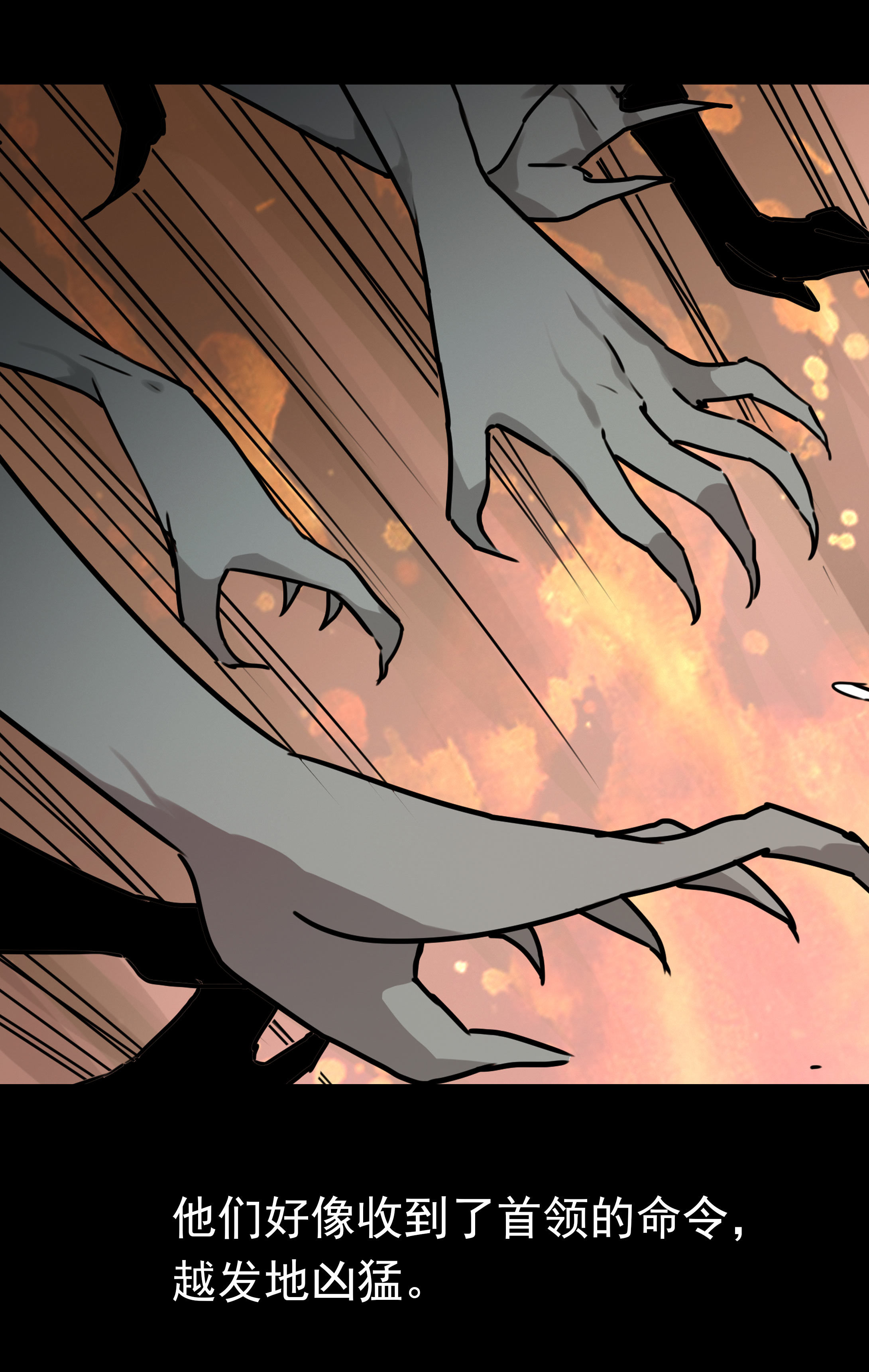 144指甲5-第141话