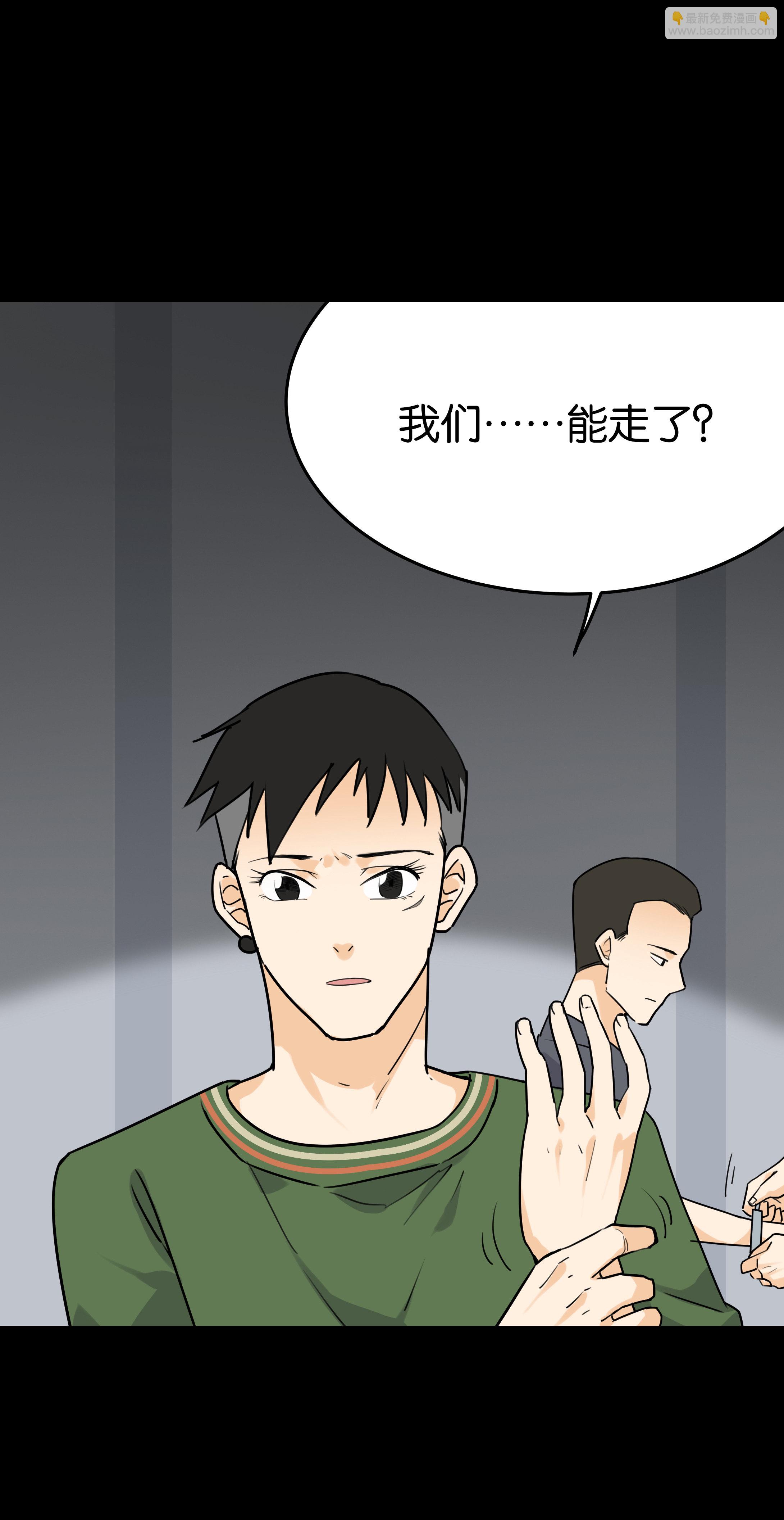 148审讯2-第145话