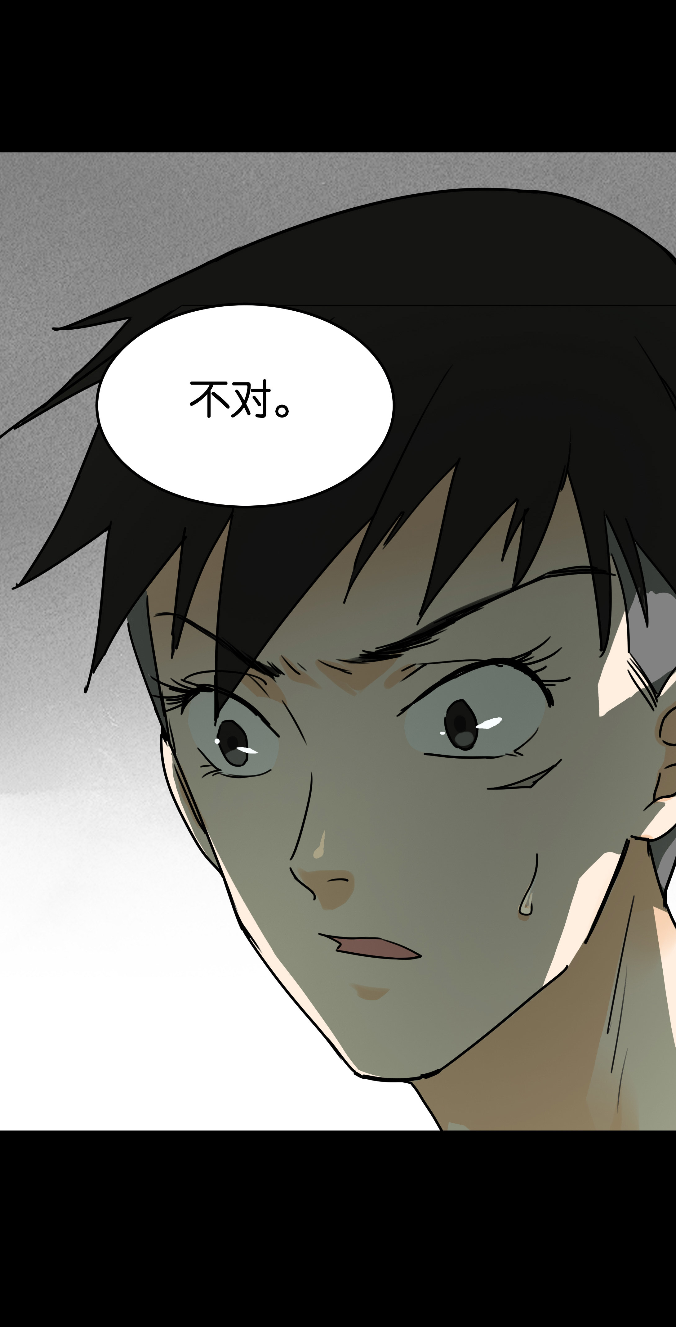 148审讯2-第145话