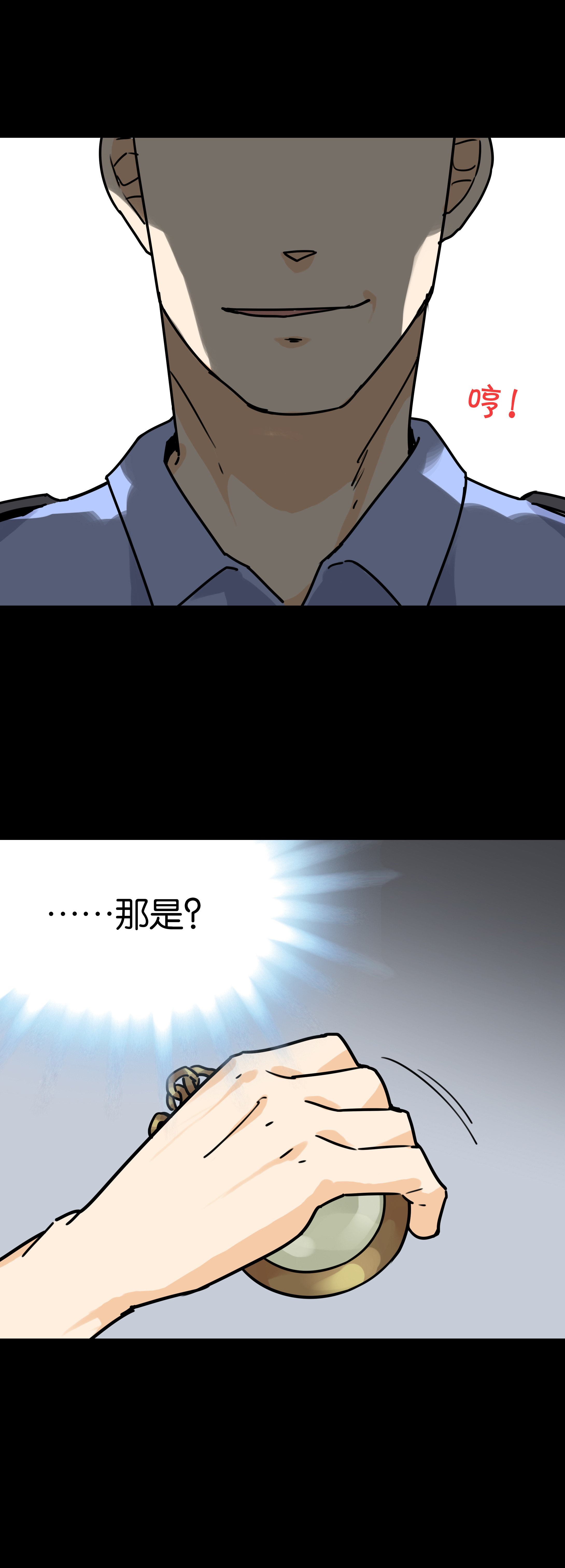 148审讯2-第145话