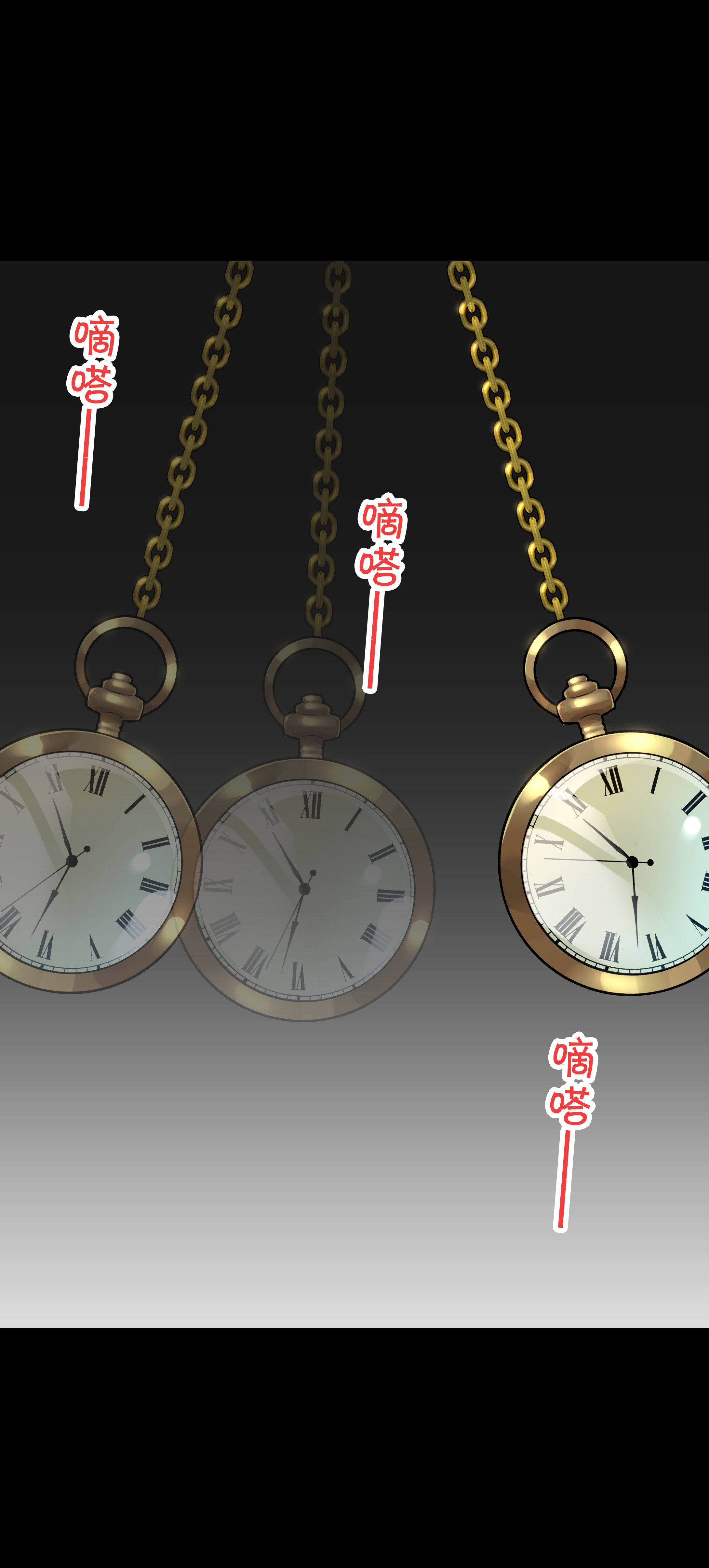 148审讯2-第145话