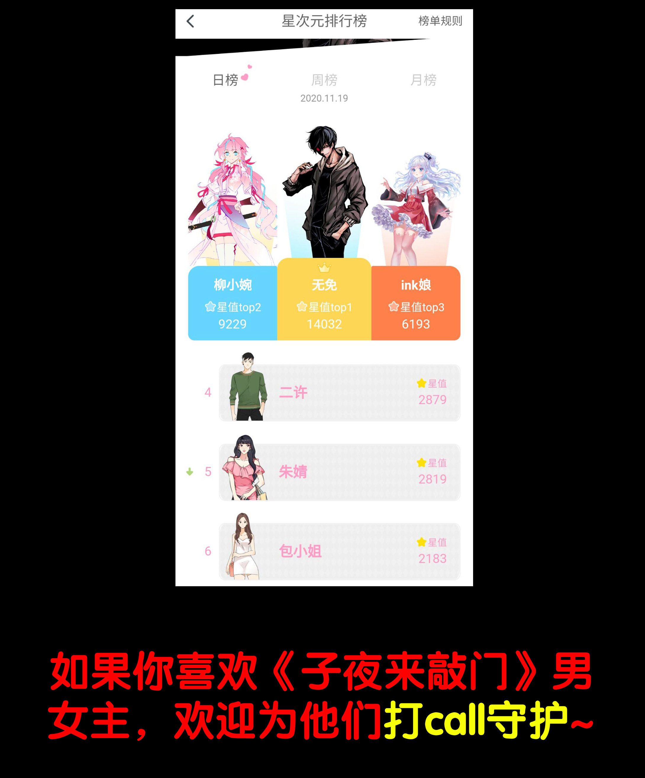 150审讯4-第147话