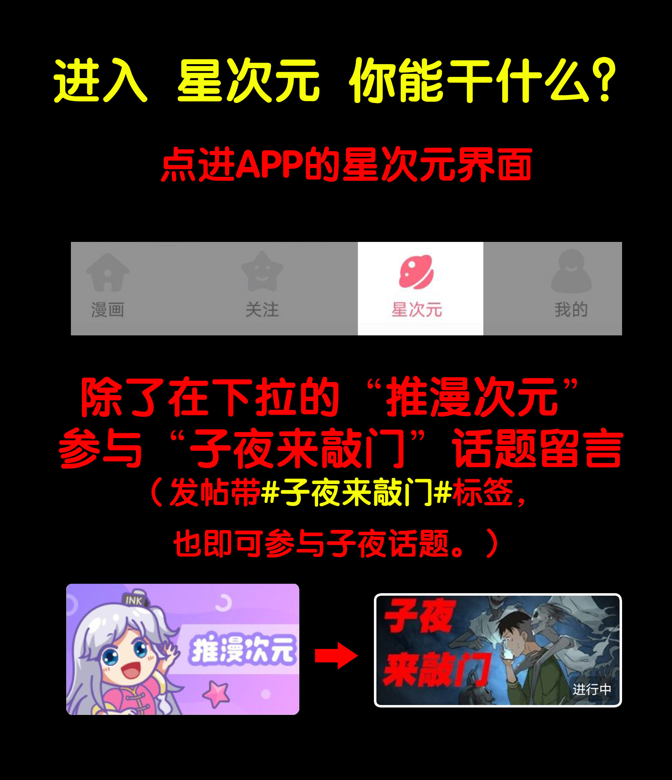 154饺子2-第151话