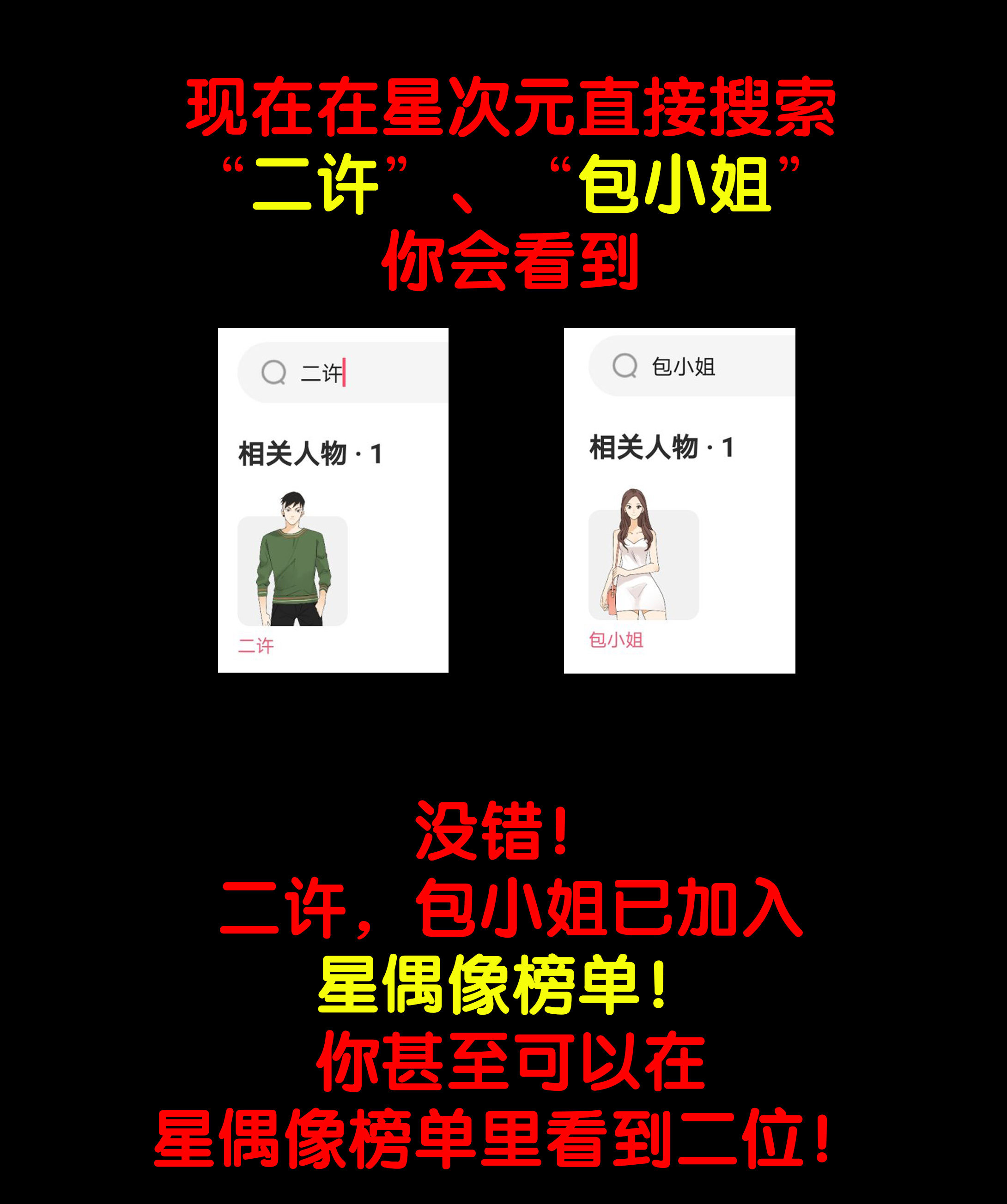 156枕边人-第153话