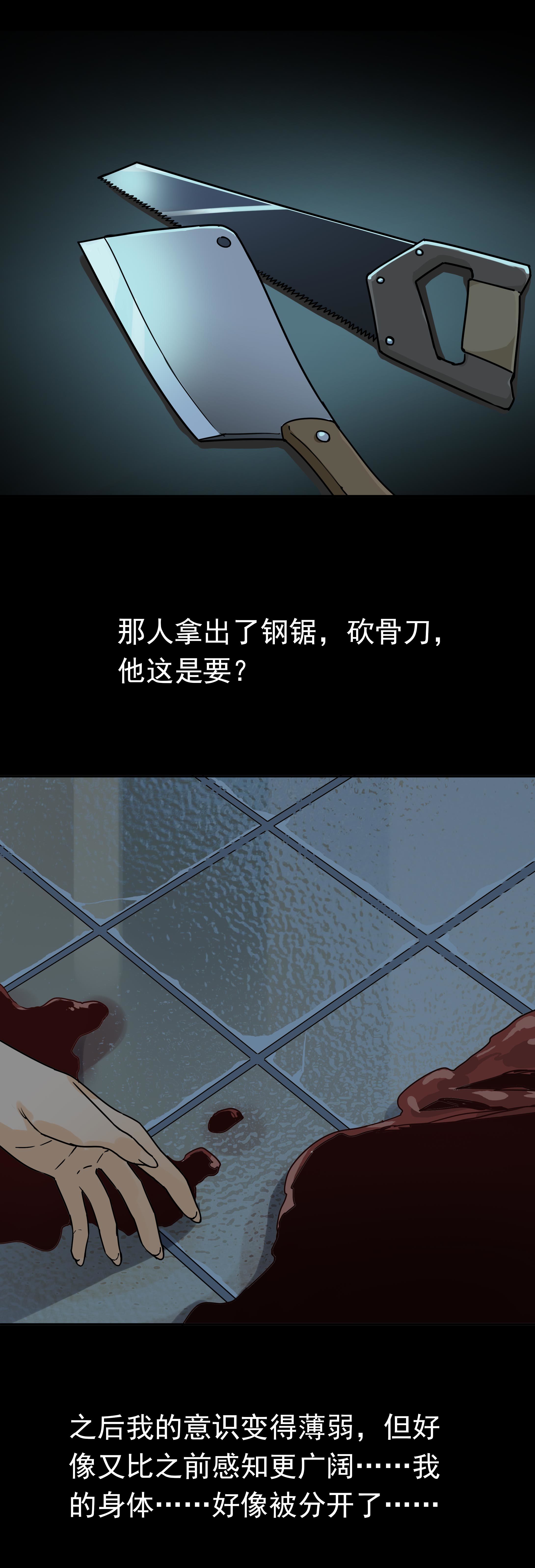 156枕边人-第153话