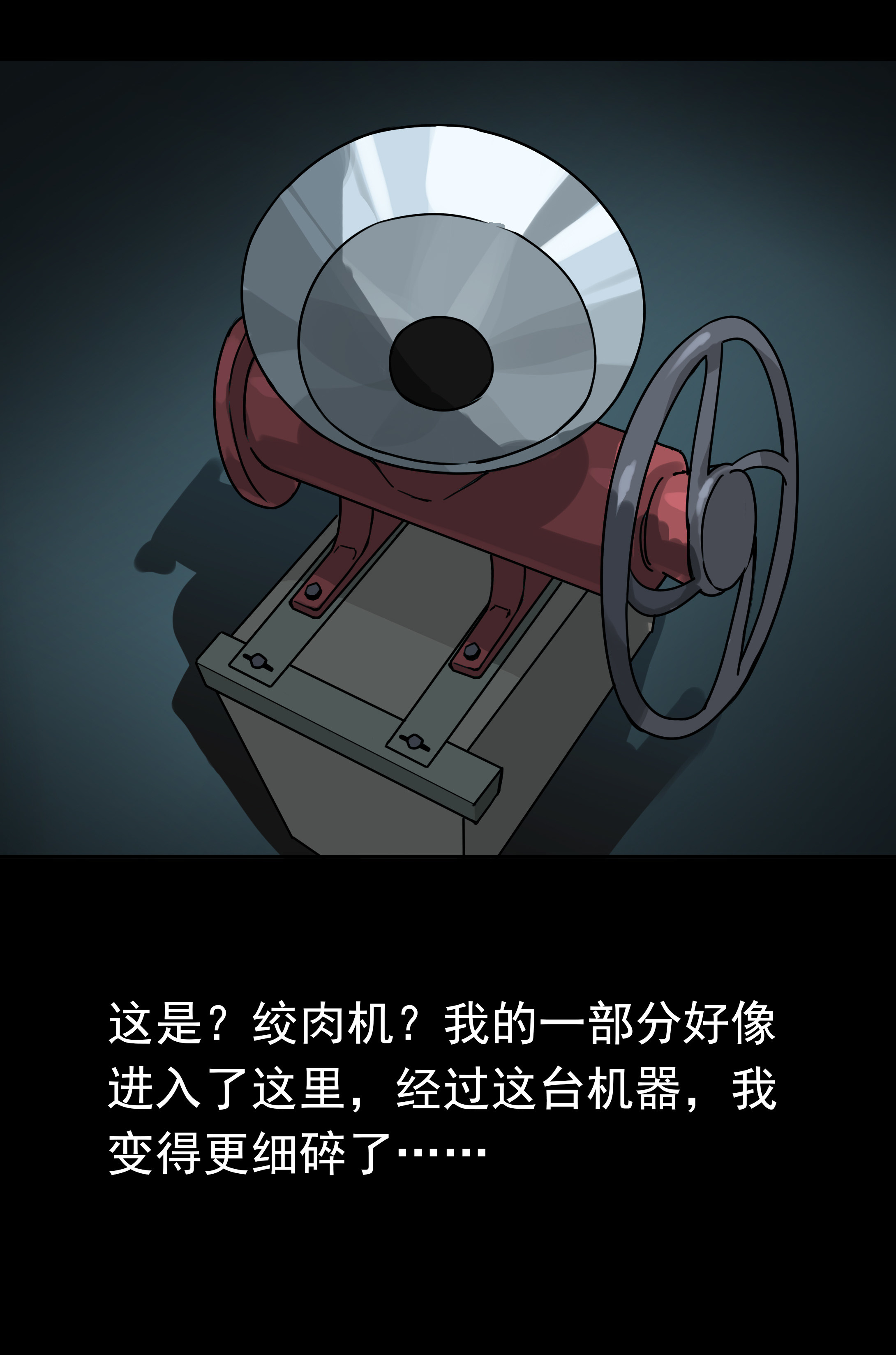 156枕边人-第153话