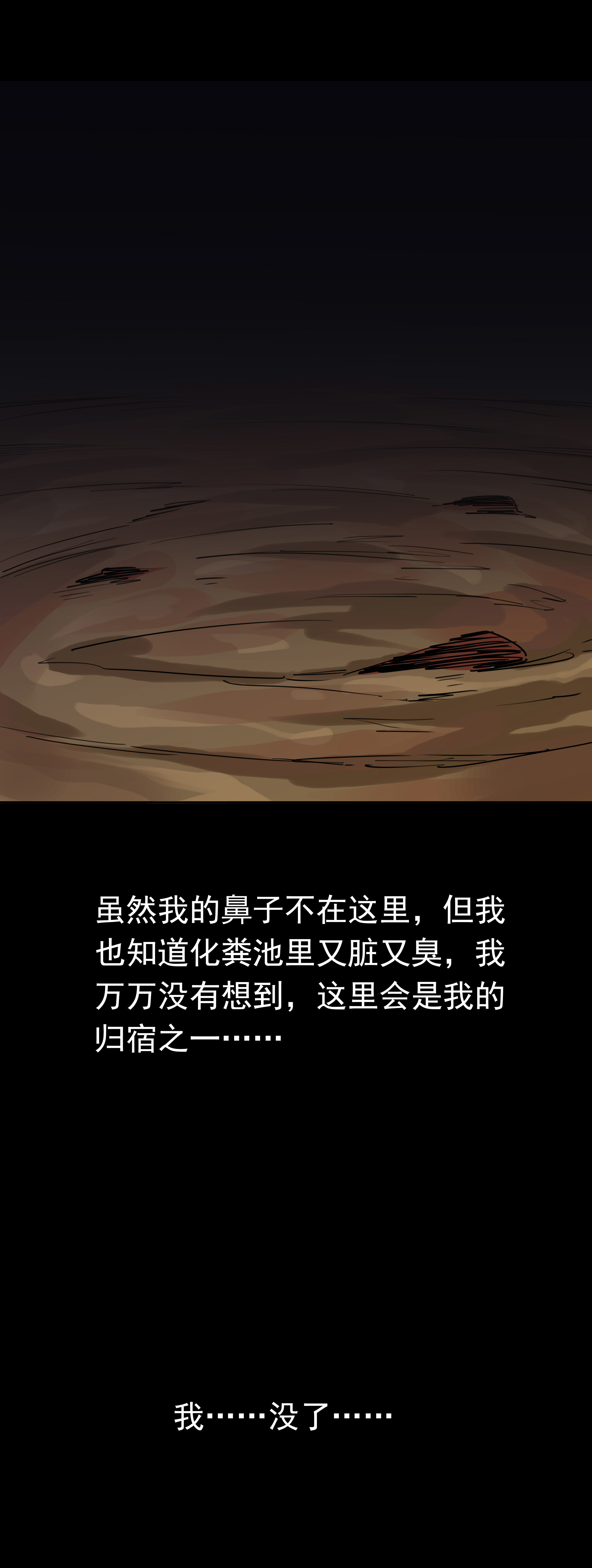 156枕边人-第153话