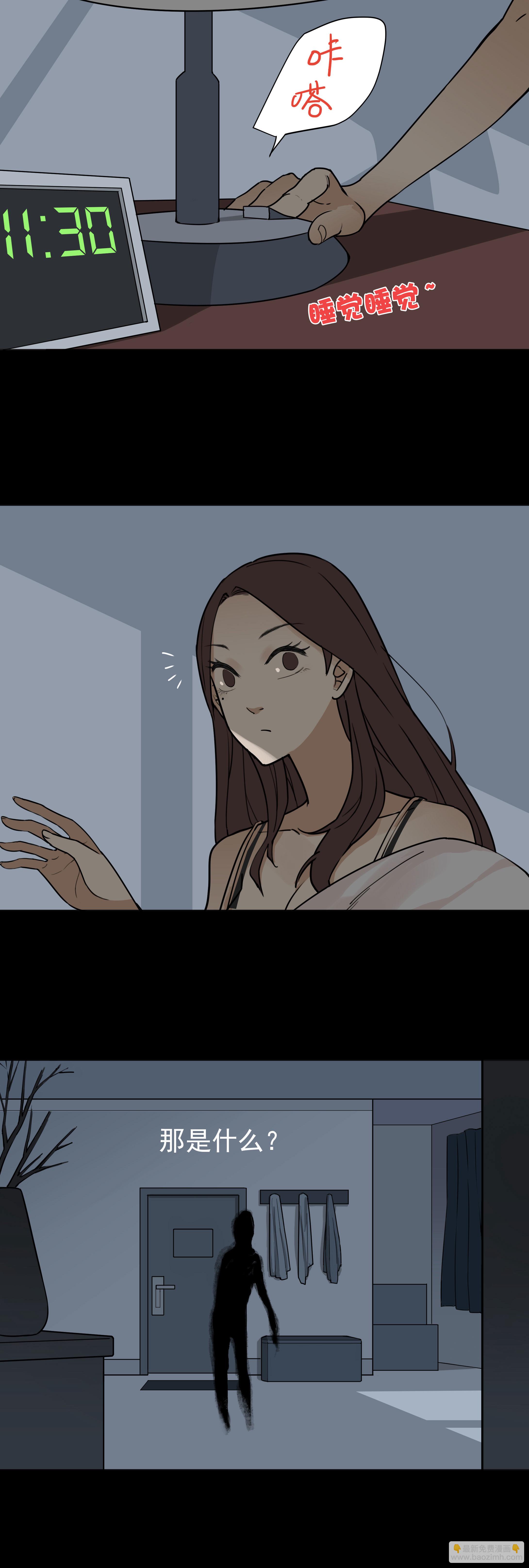 034越来越近-第31话