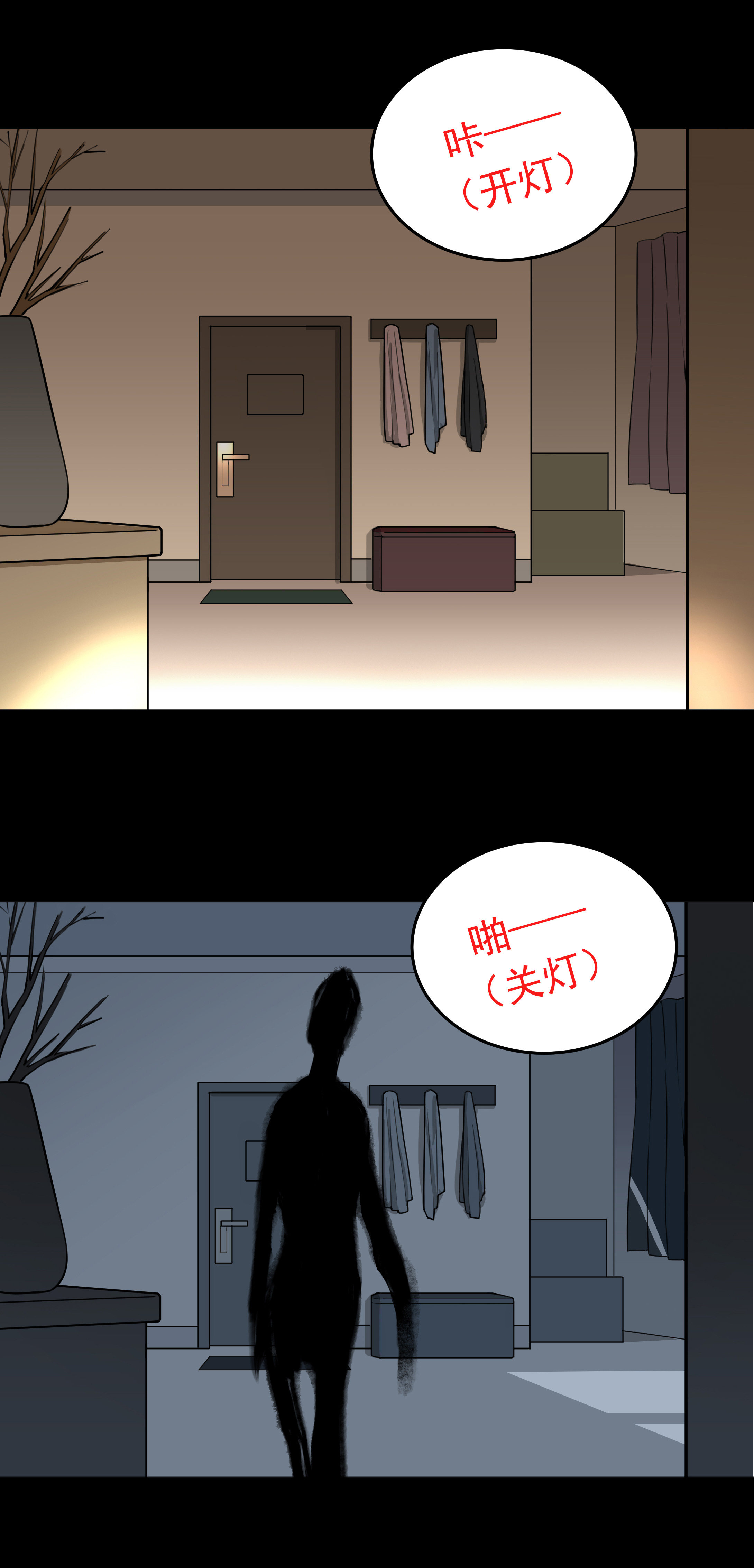 034越来越近-第31话