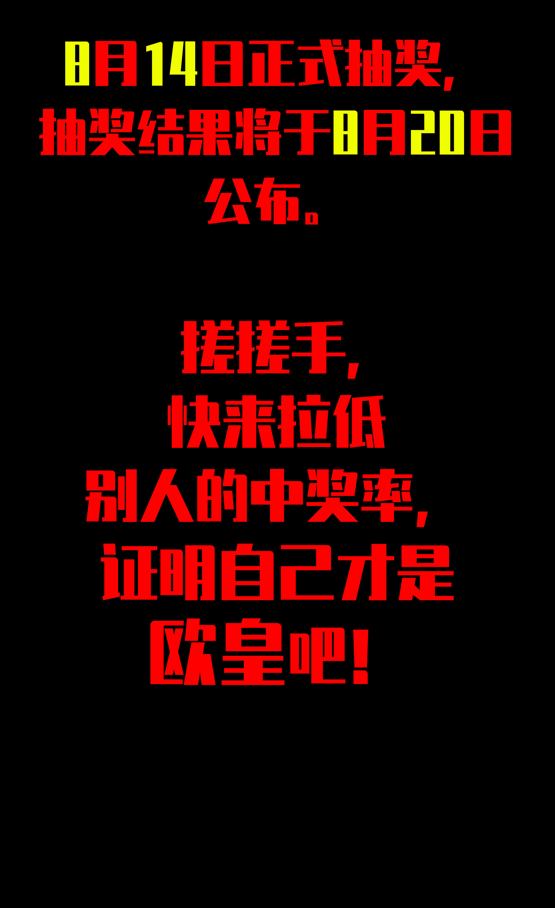 038加班太忙-第35话