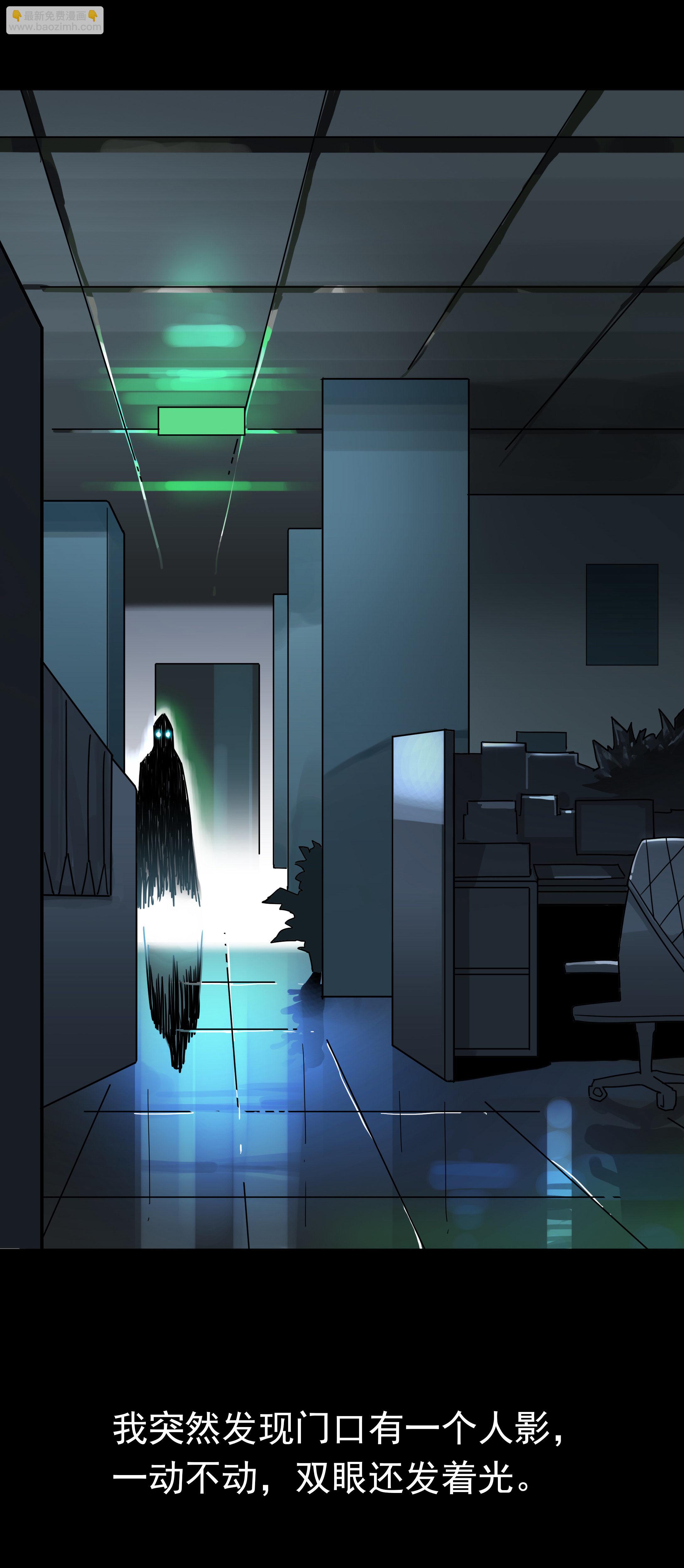 038加班太忙-第35话