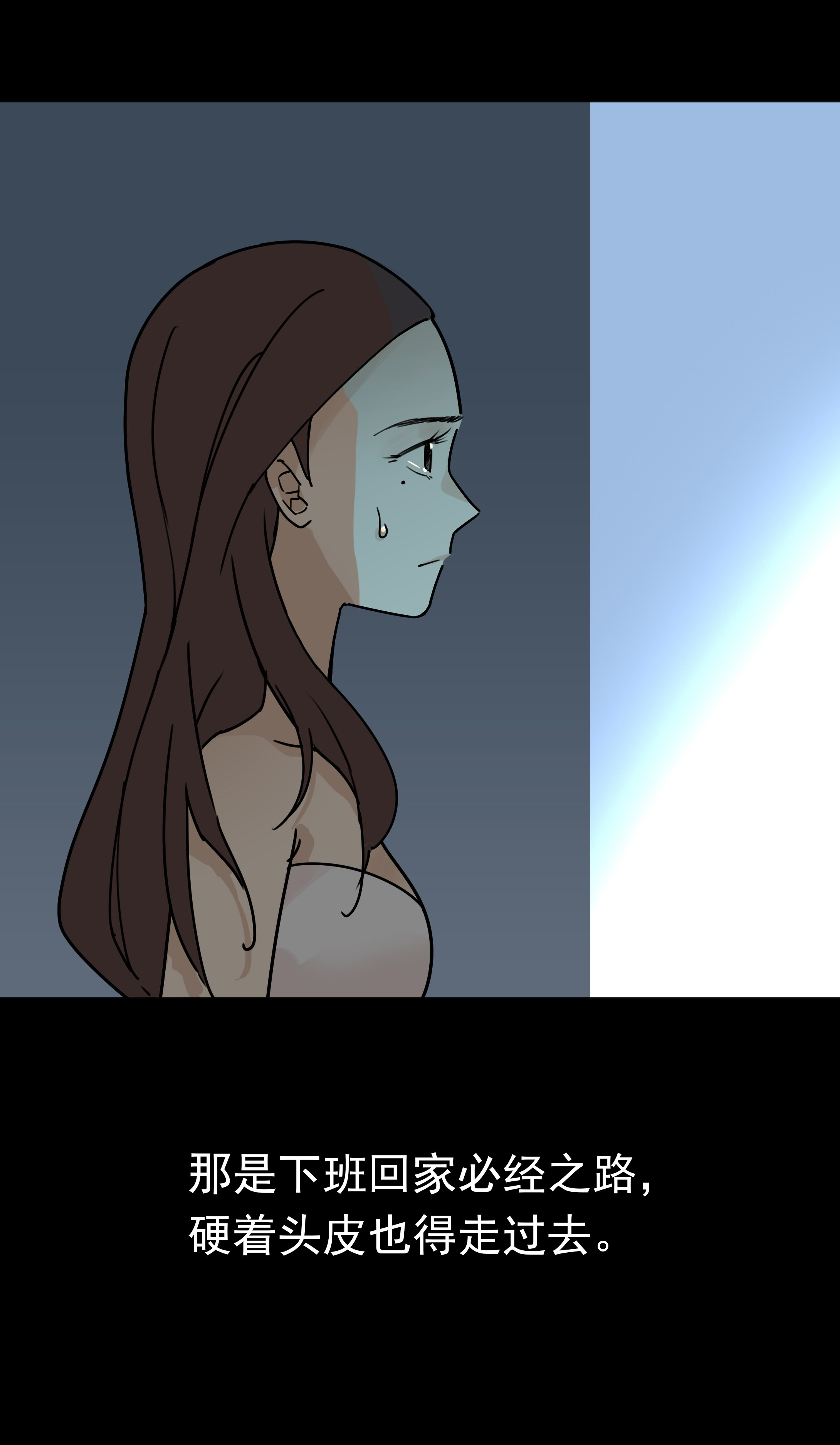 038加班太忙-第35话