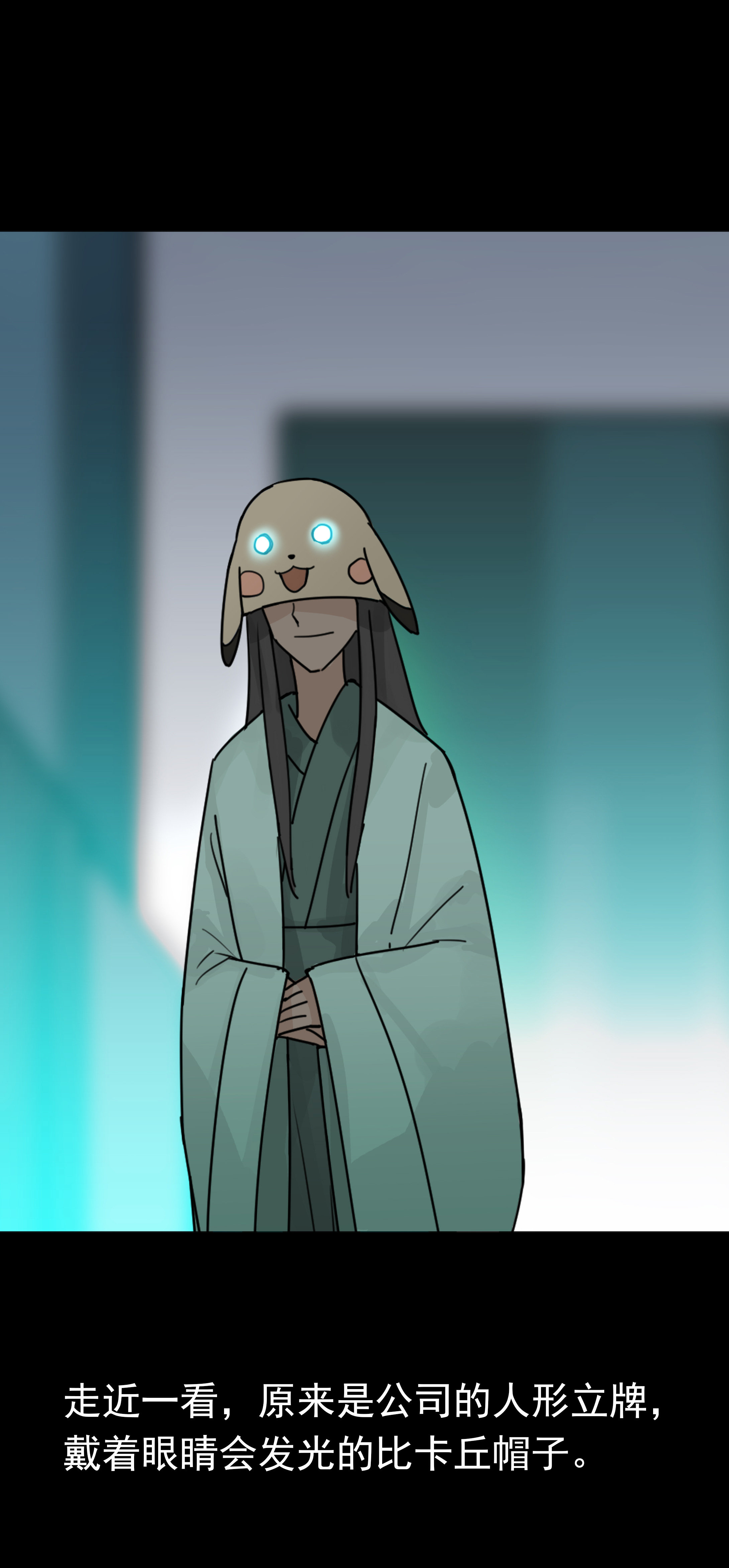 038加班太忙-第35话