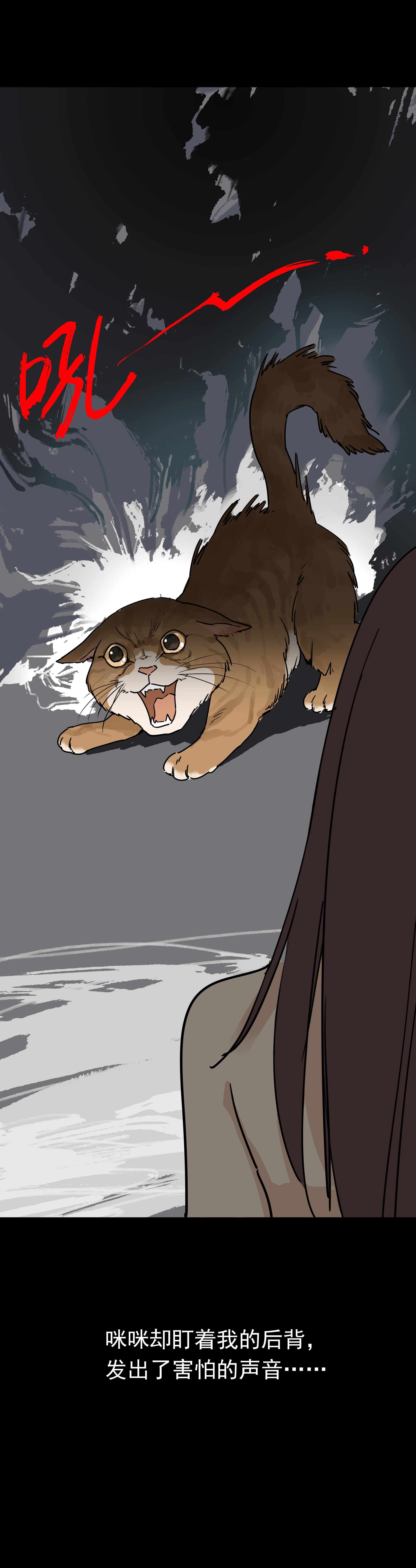 038加班太忙-第35话