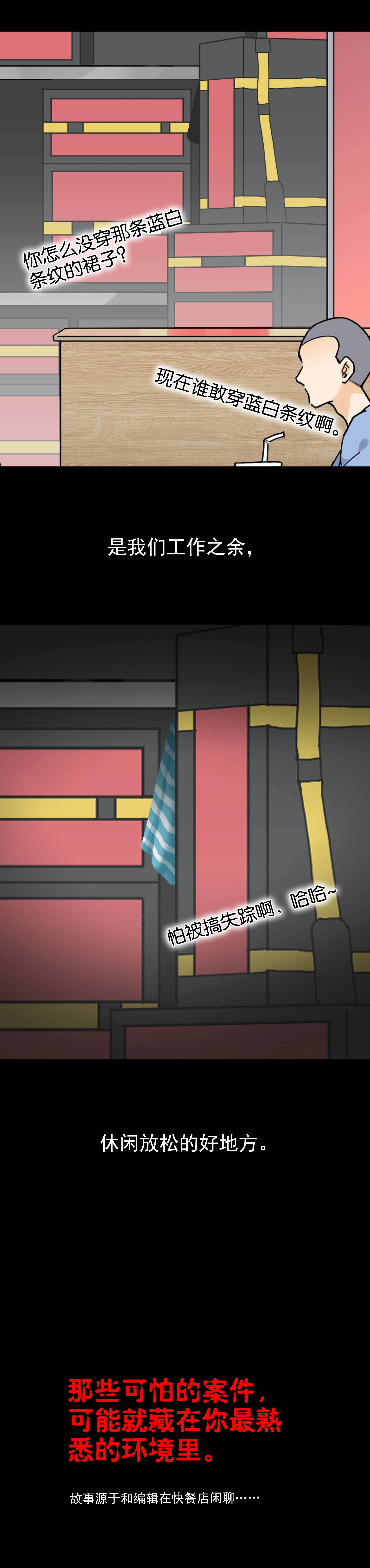 054午间聊天-第51话