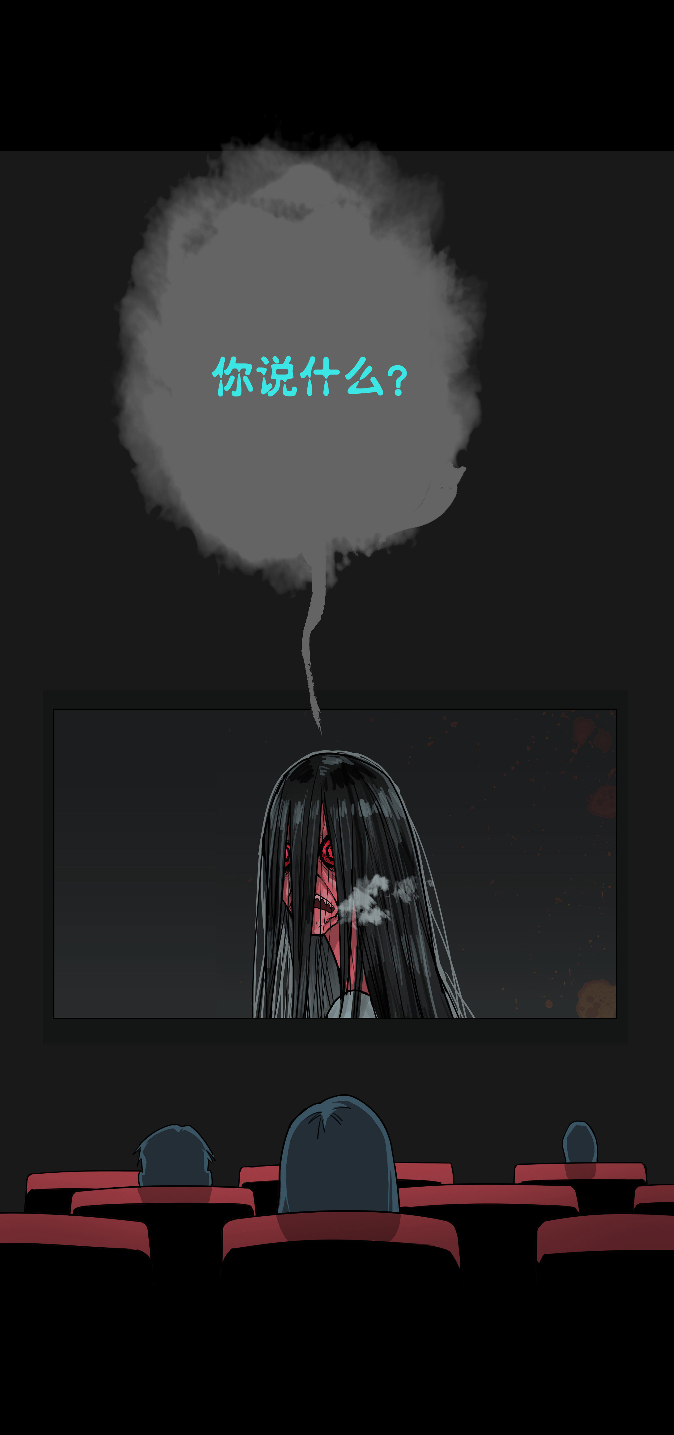 074电影院-第71话