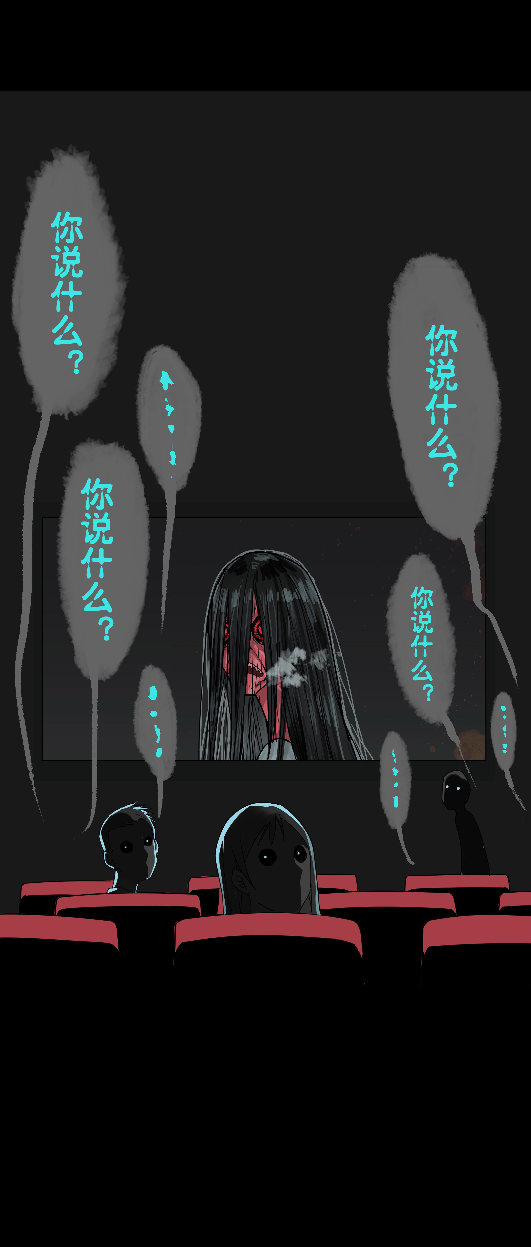 074电影院-第71话