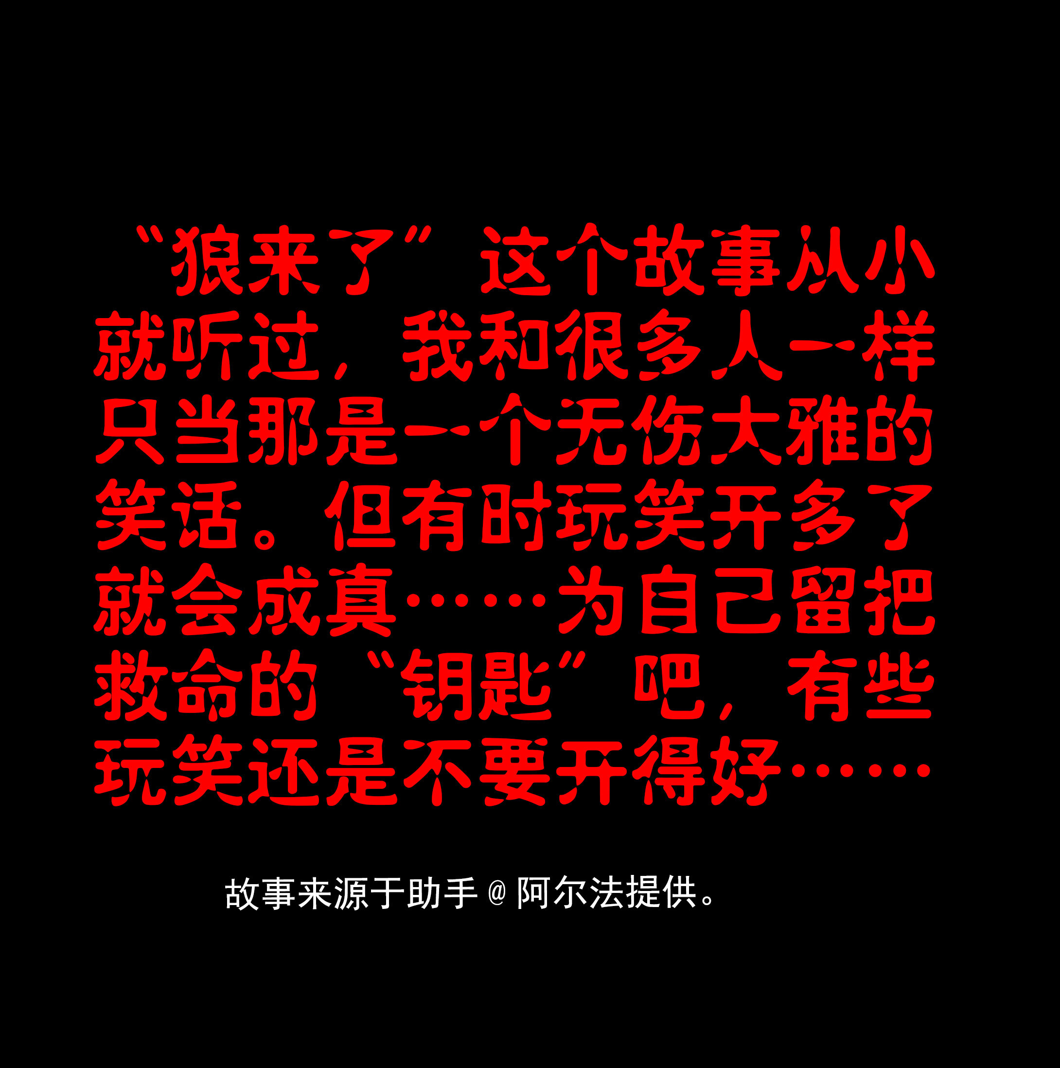 090鬼来了-第87话