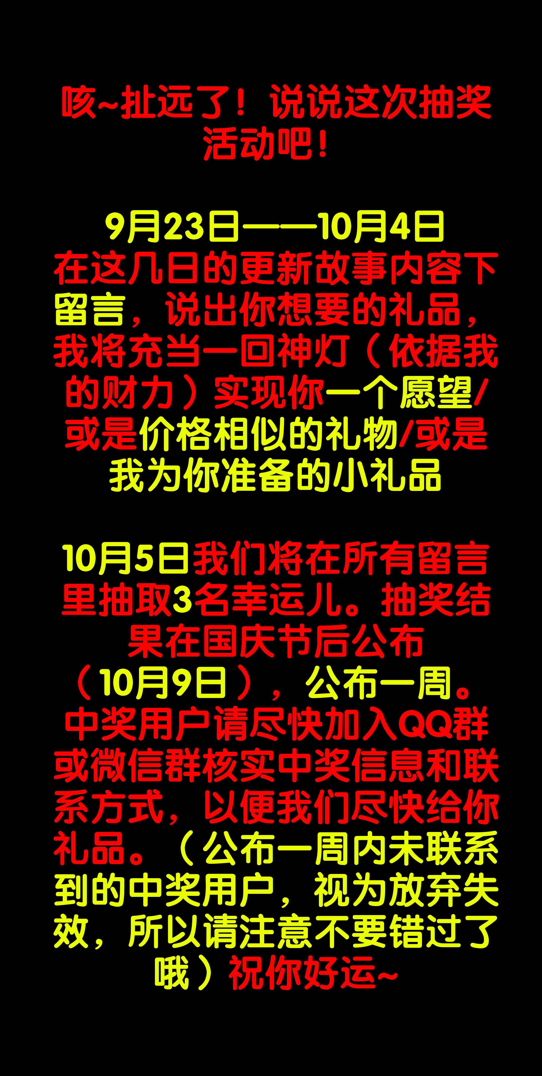 092唯一的光-第89话