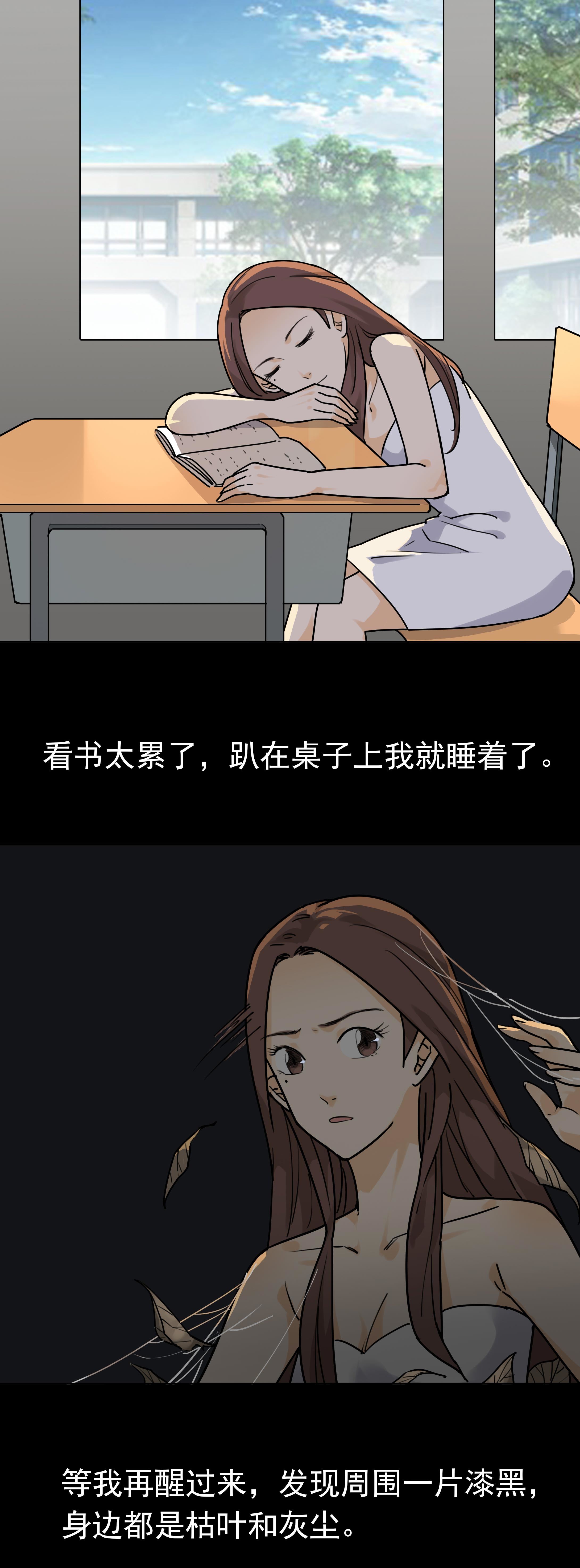 092唯一的光-第89话