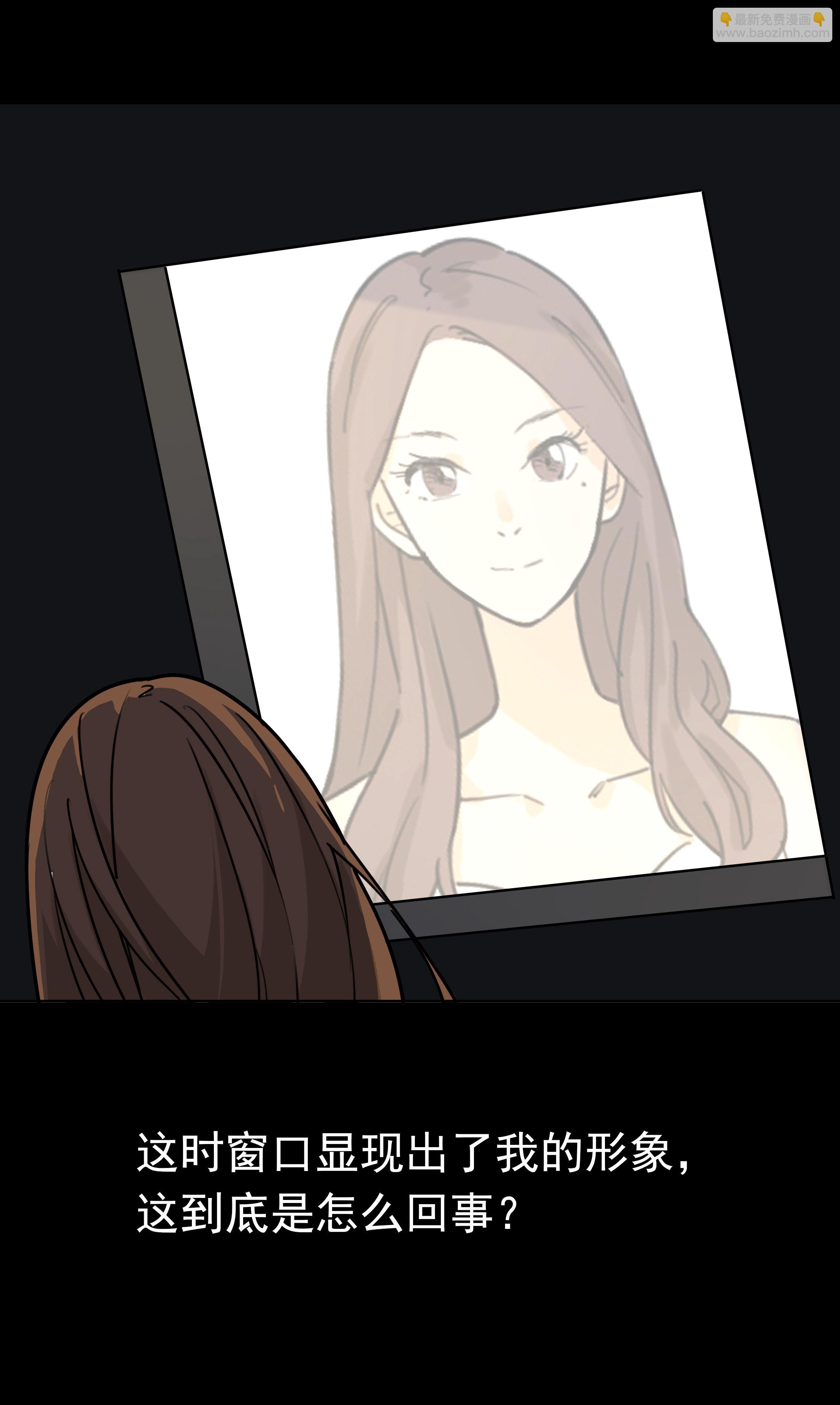 092唯一的光-第89话