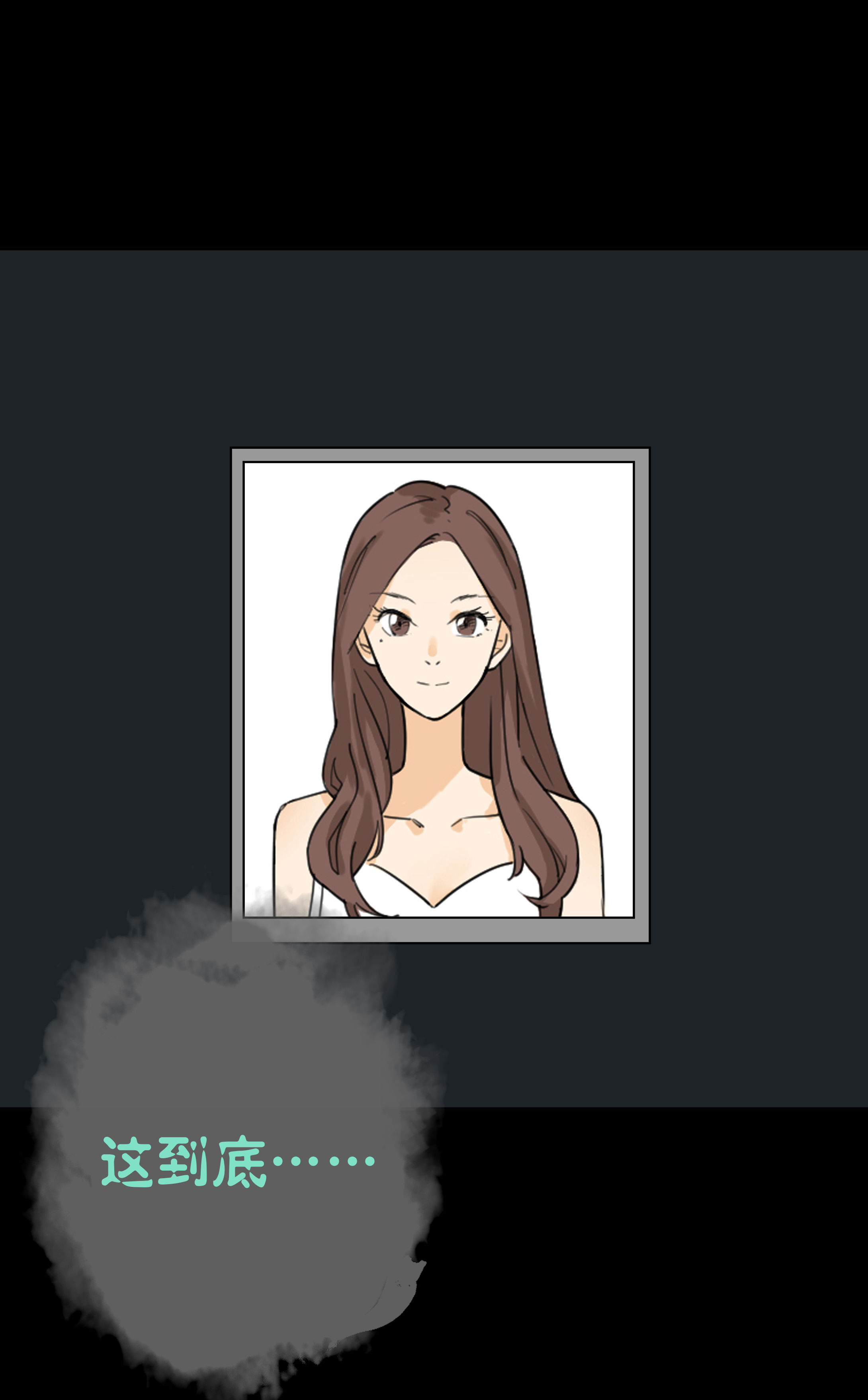 092唯一的光-第89话