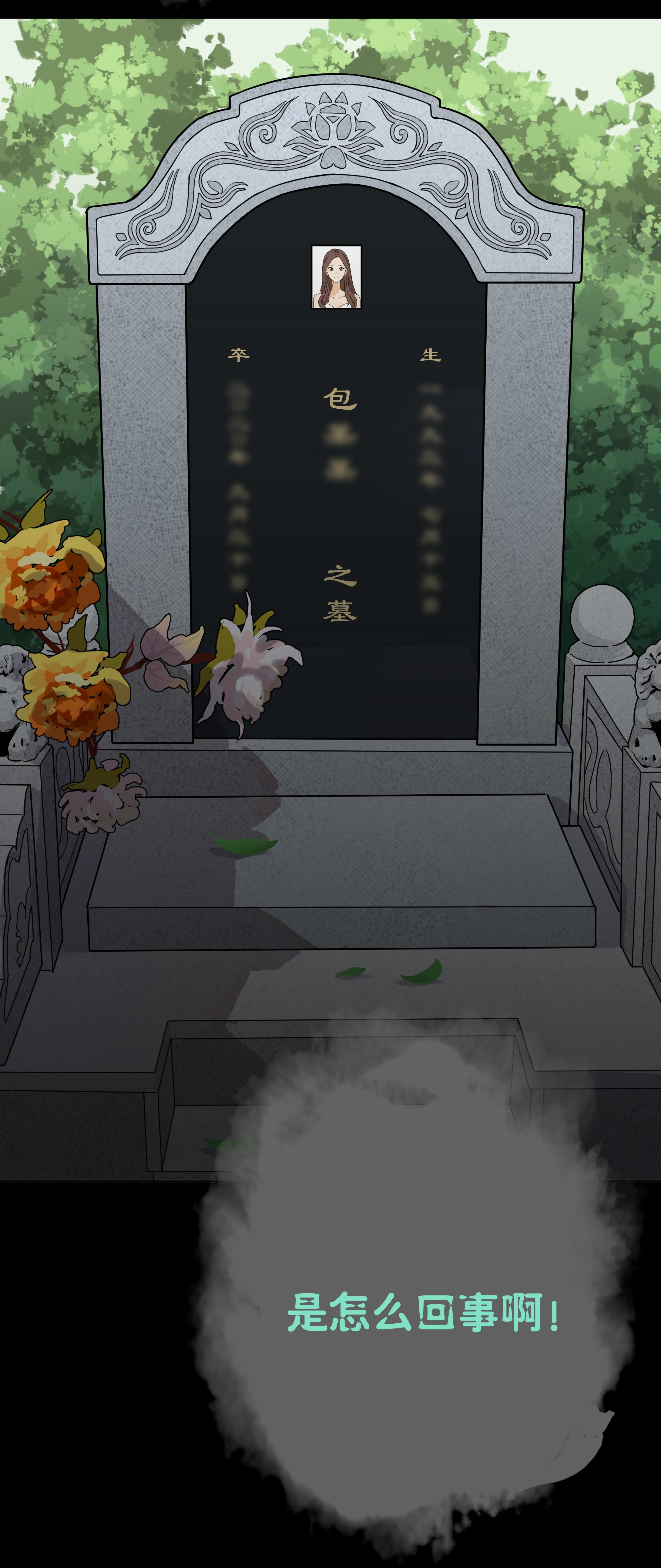 092唯一的光-第89话