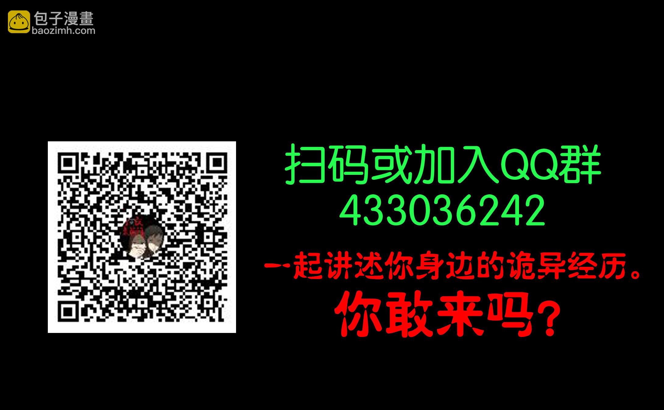 098婴儿哭-第95话