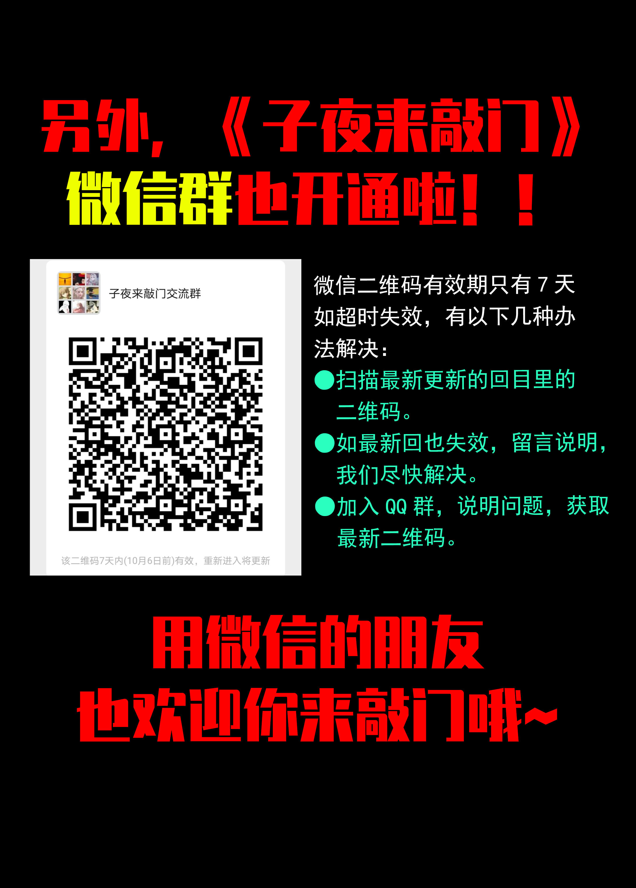 098婴儿哭-第95话