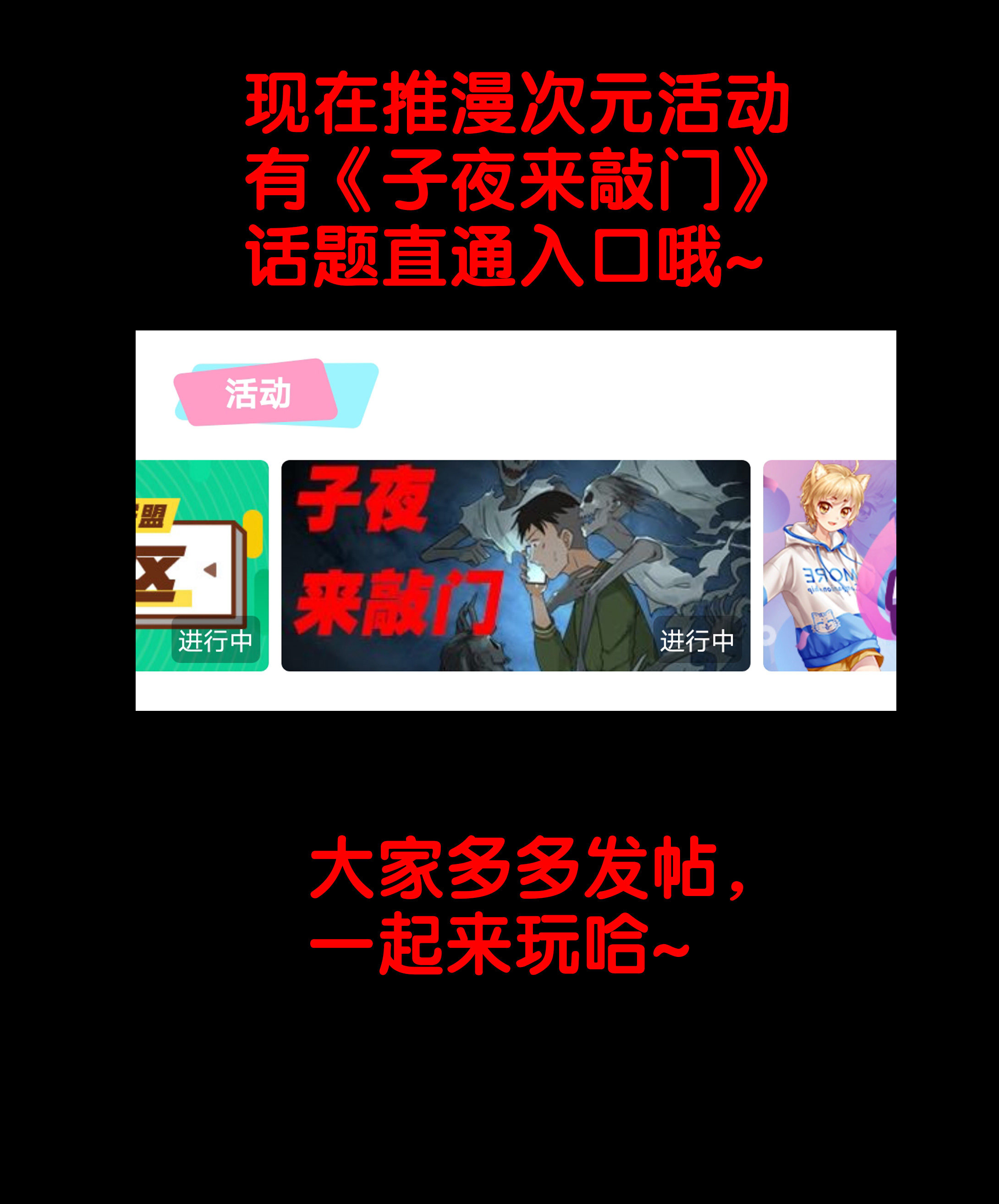 100黄仙儿-第97话