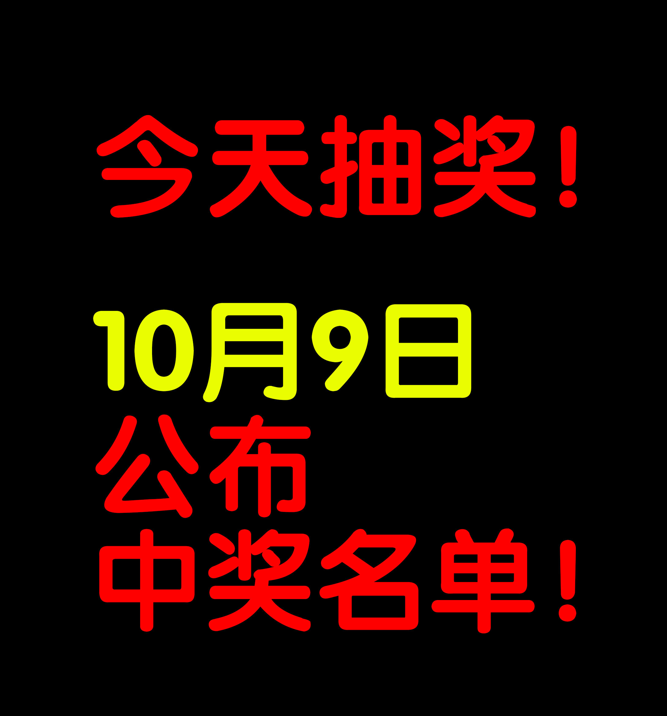 100黄仙儿-第97话