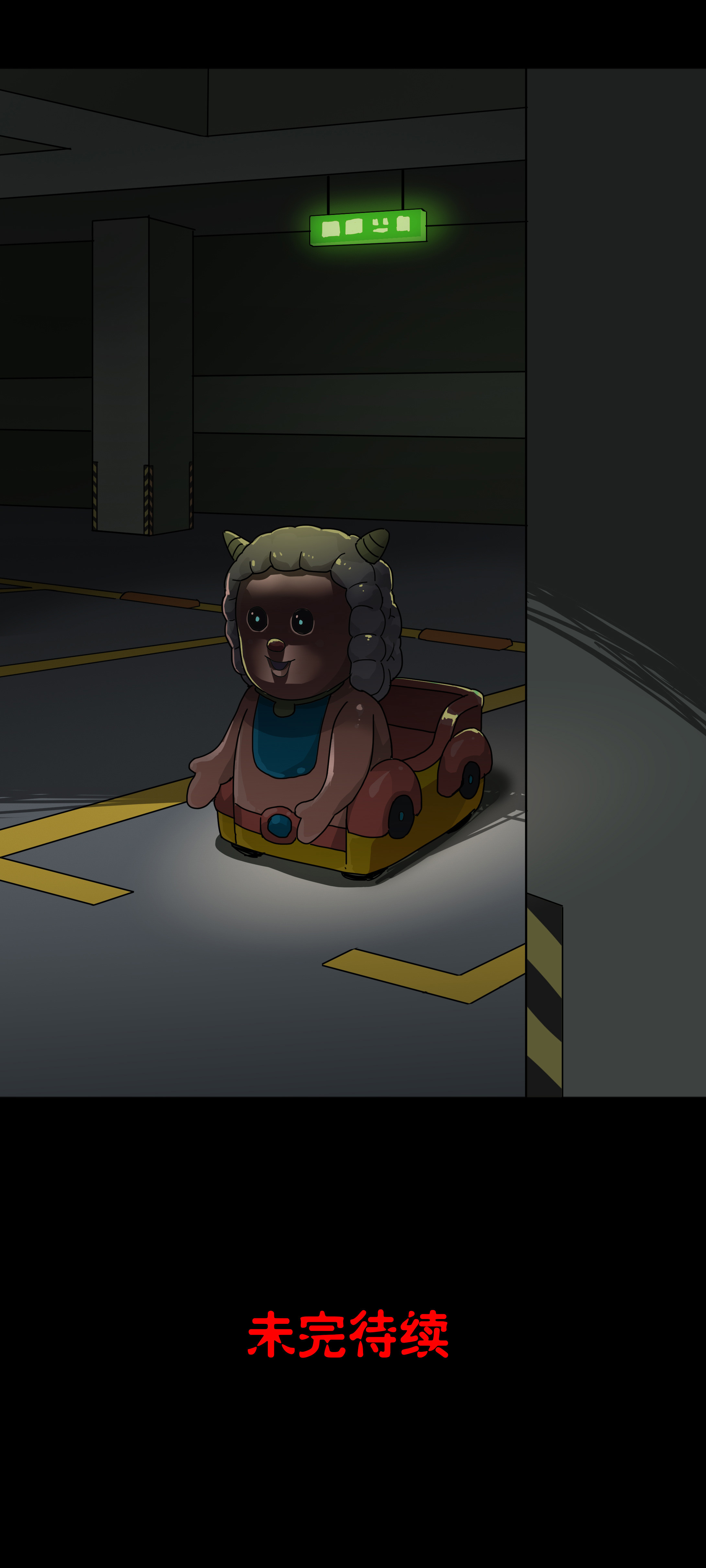 102摇摇车1-第99话