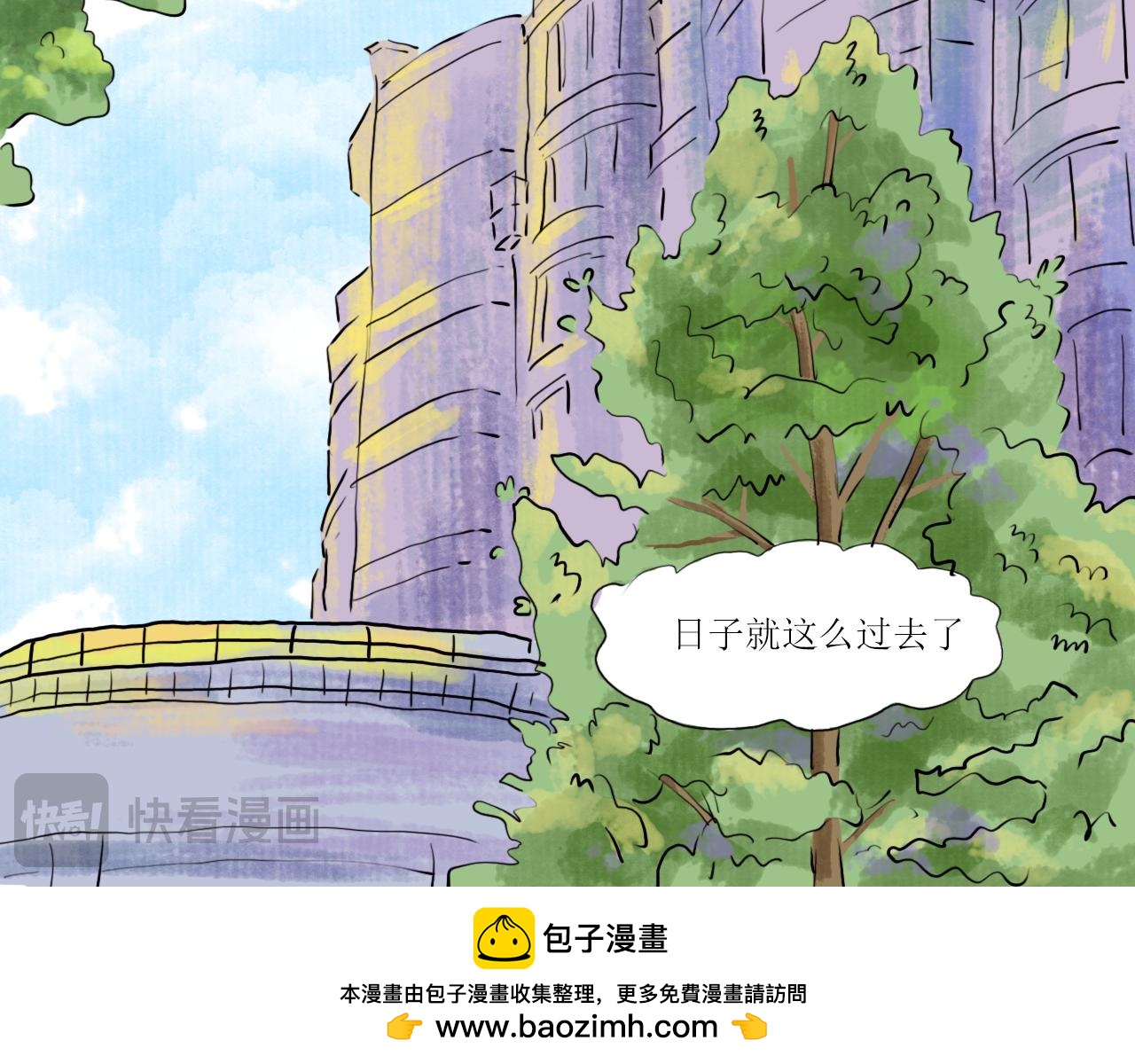 自由與夢 - 想當一棵樹 - 2