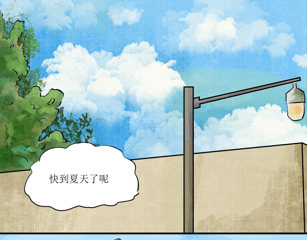 自由與夢 - 想當一棵樹 - 4