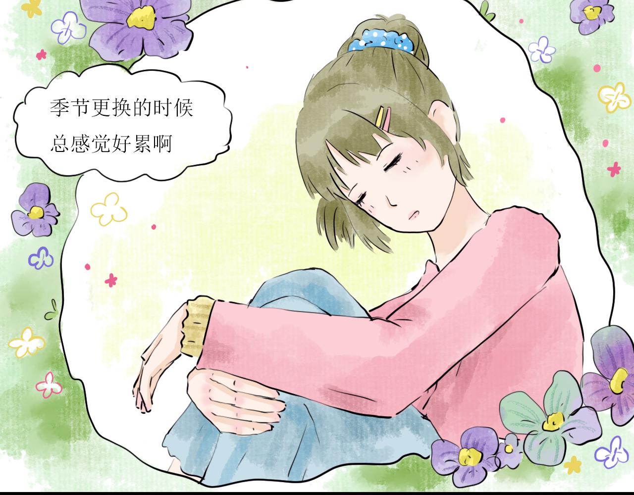 自由與夢 - 想當一棵樹 - 2
