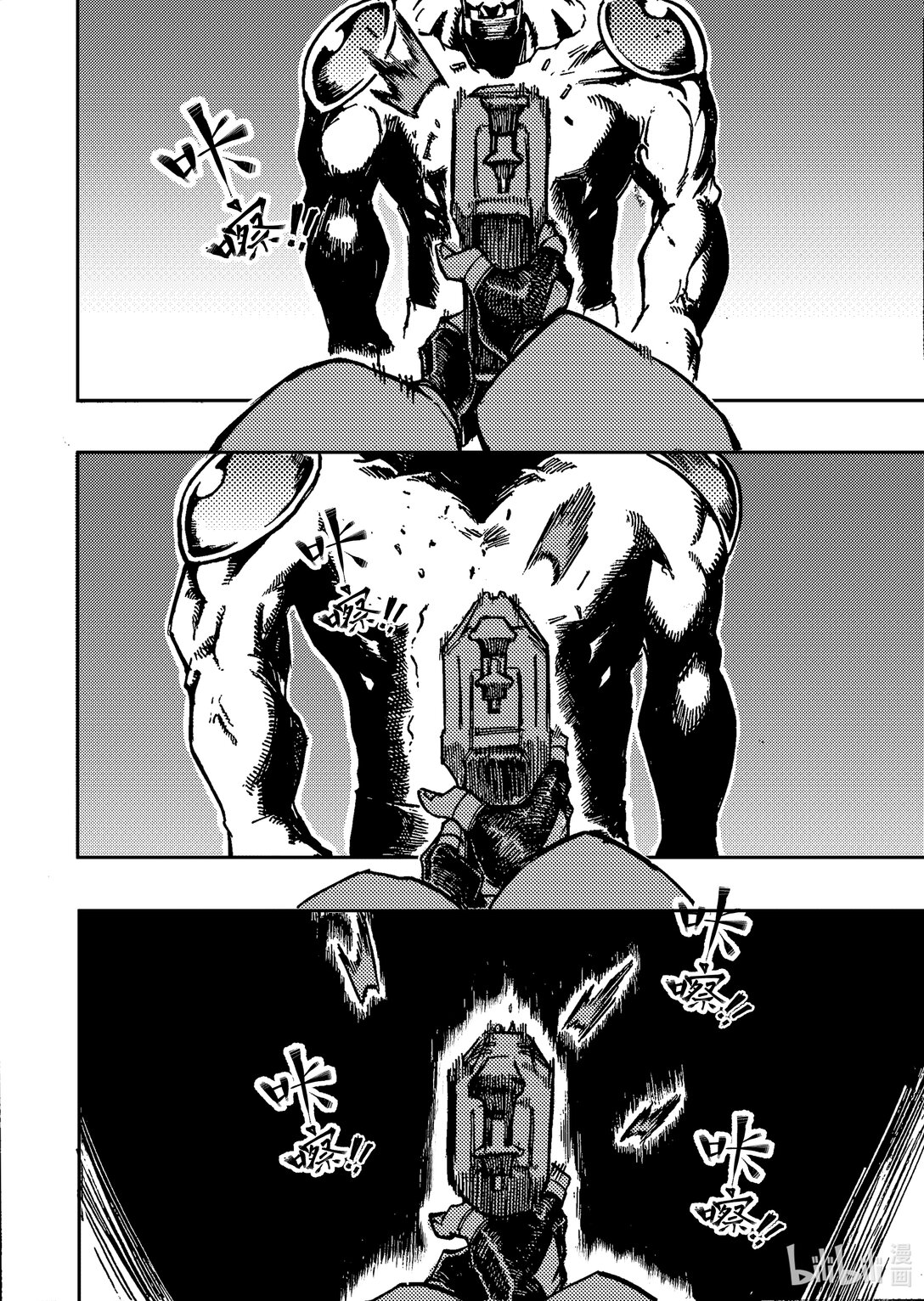 自由者 - 001 蛻變(1/2) - 8